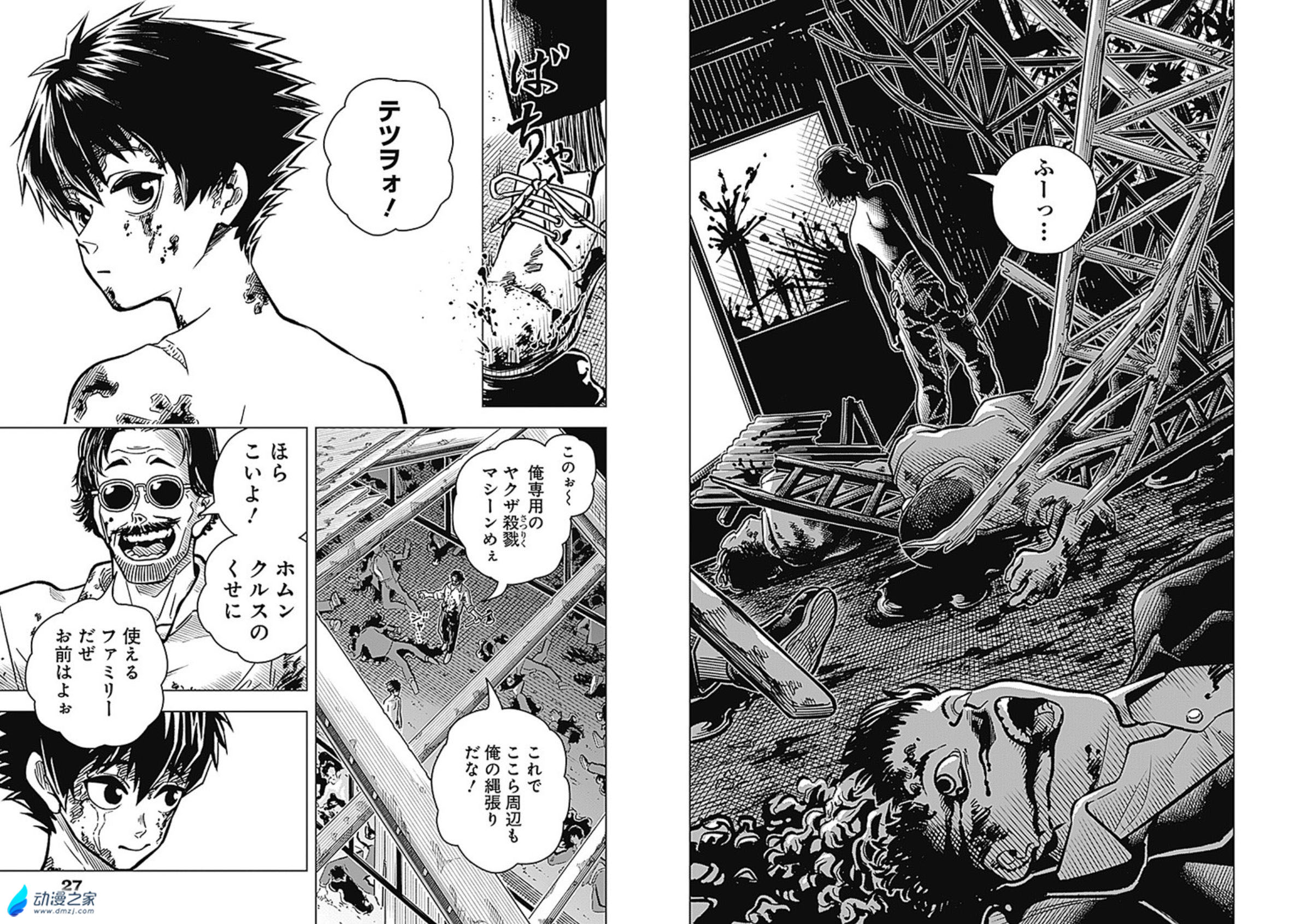  阔诺新连载哒！11月新连载漫画不完全指北第一期  资讯 第27张