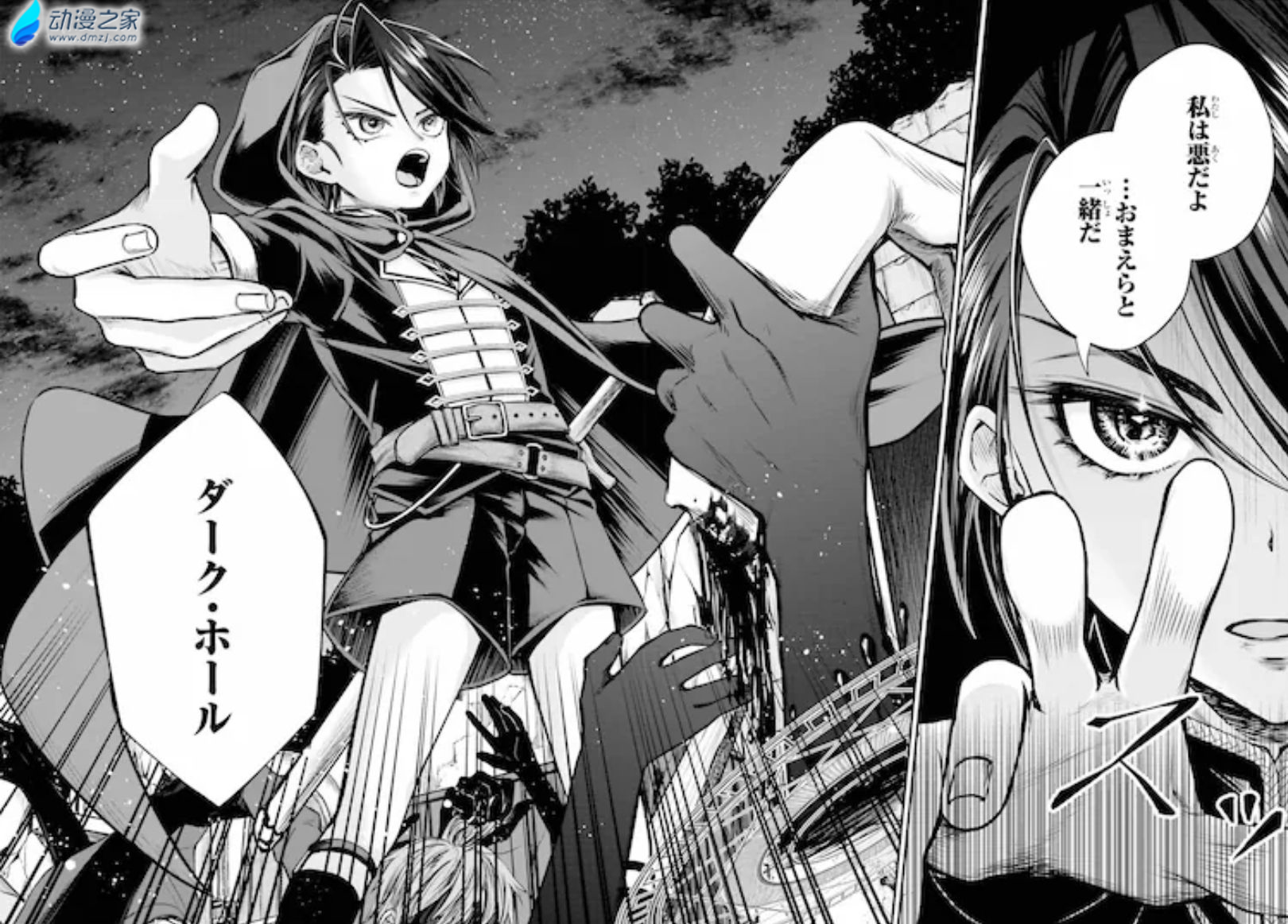  阔诺新连载哒！11月新连载漫画不完全指北第一期  资讯 第38张