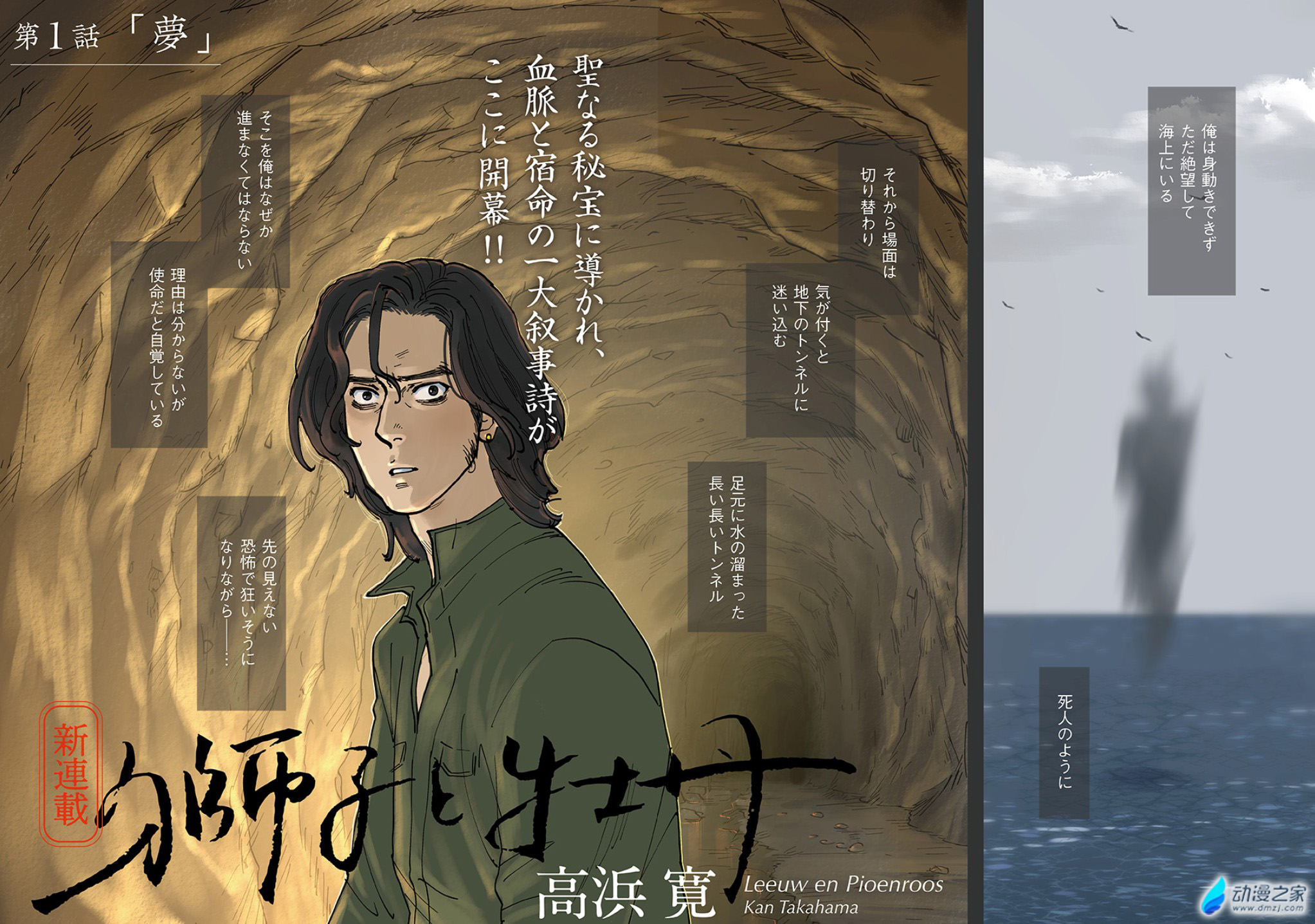  阔诺新连载哒！11月新连载漫画不完全指北第一期  资讯 第65张