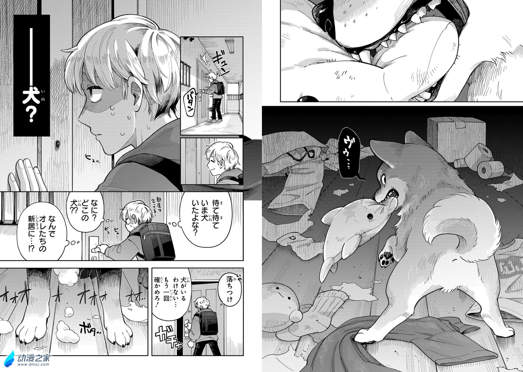  阔诺新连载哒！11月新连载漫画不完全指北第一期  资讯 第56张