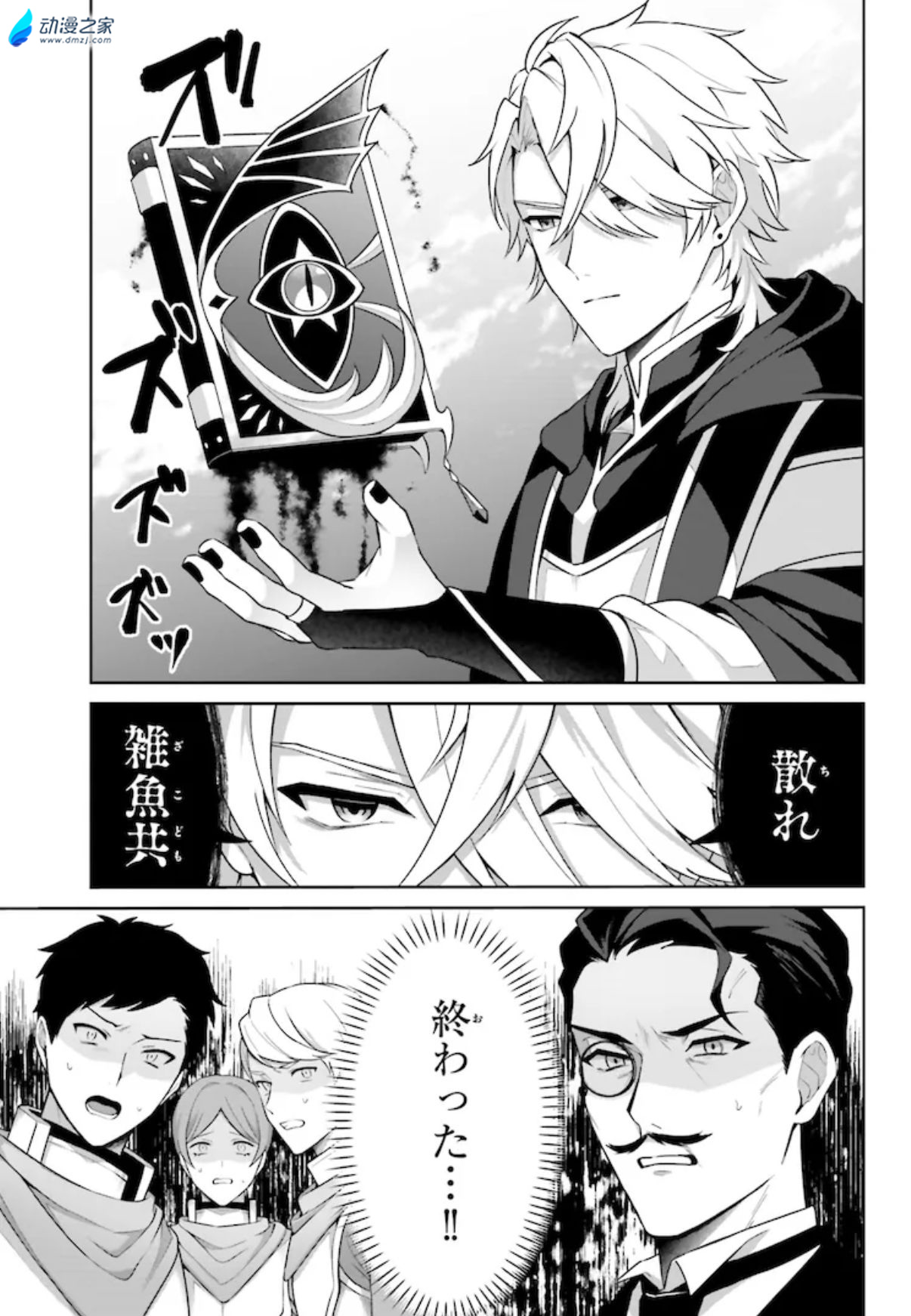  阔诺新连载哒！11月新连载漫画不完全指北第一期  资讯 第21张