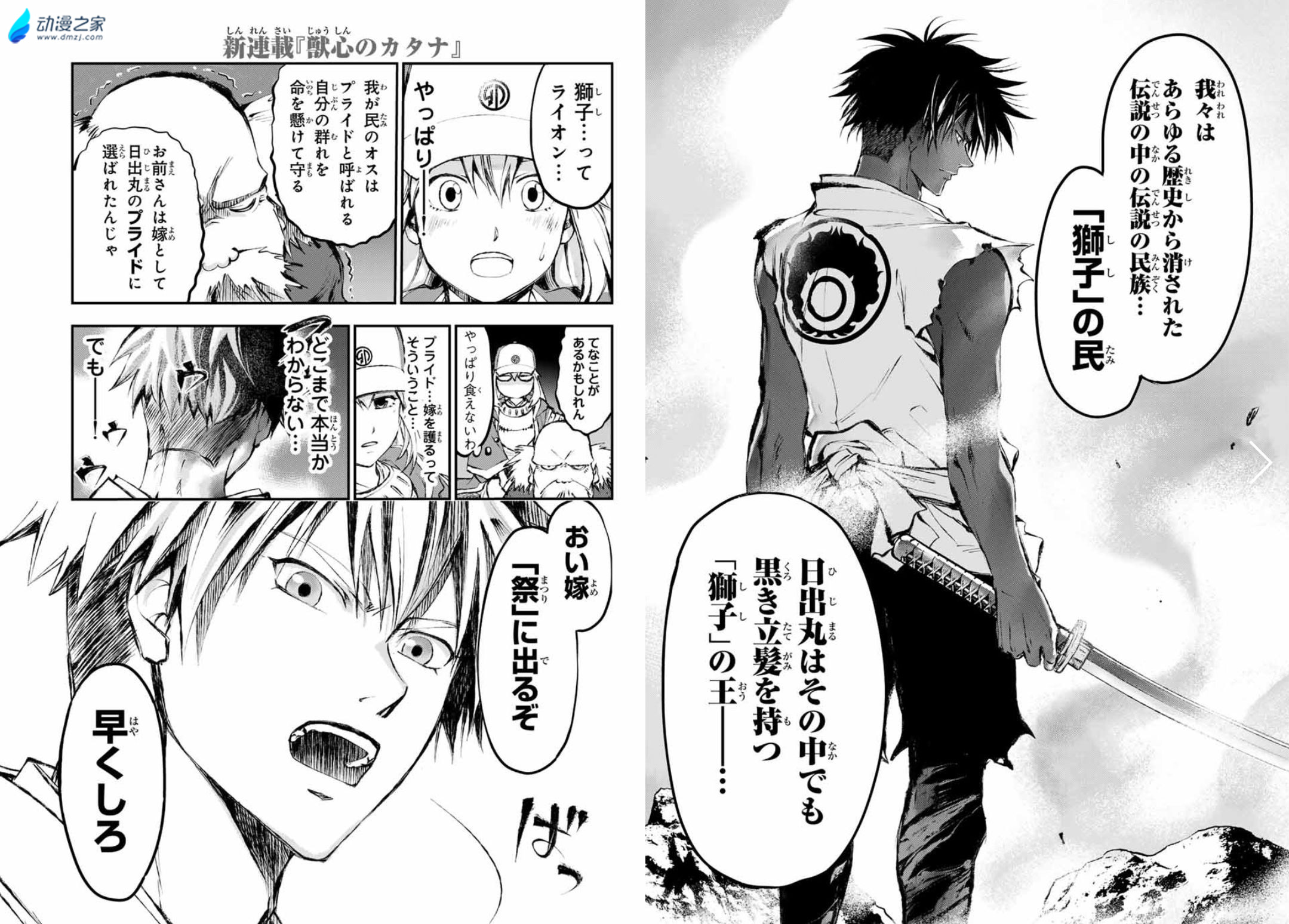  阔诺新连载哒！11月新连载漫画不完全指北第一期  资讯 第73张