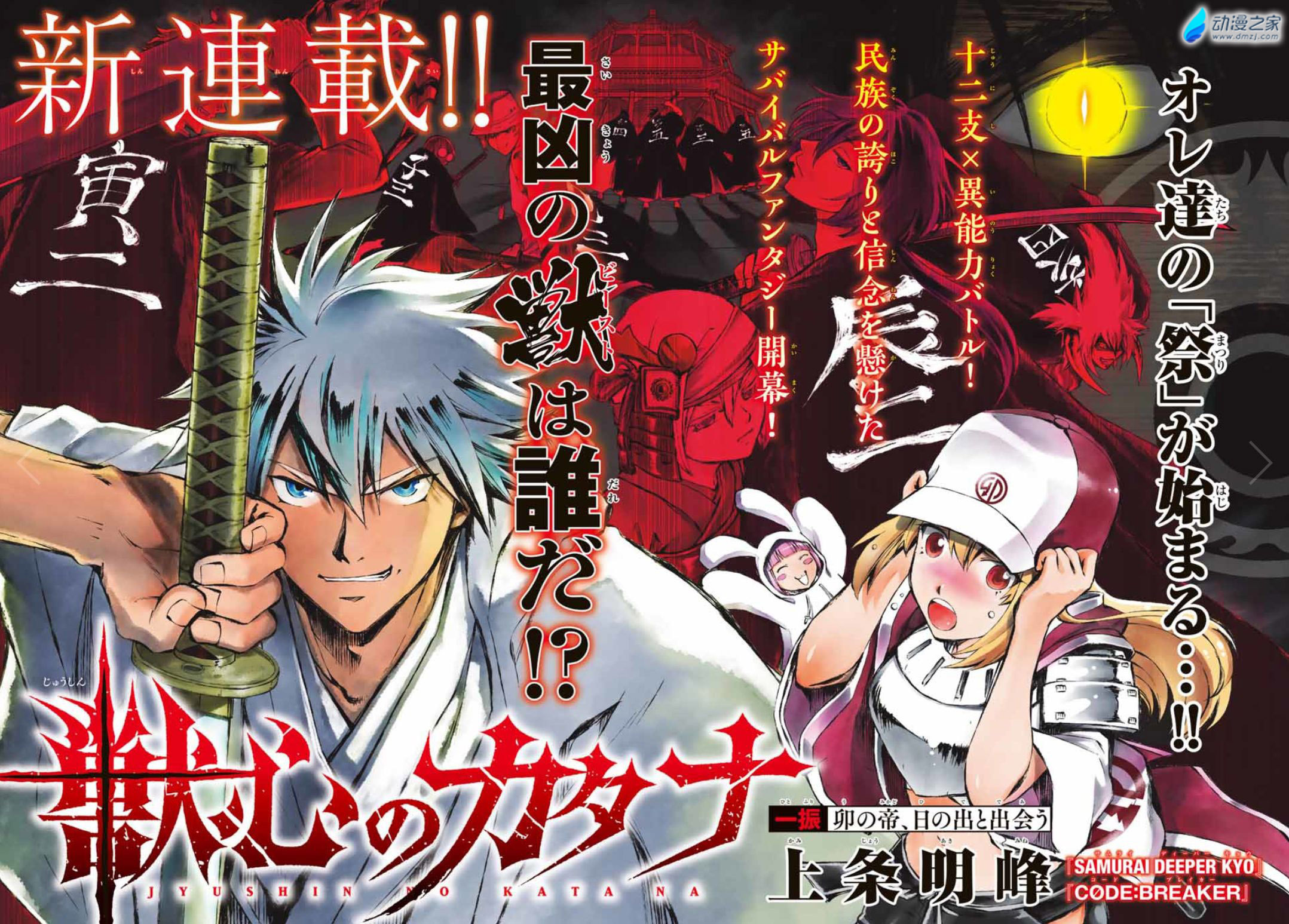  阔诺新连载哒！11月新连载漫画不完全指北第一期  资讯 第70张