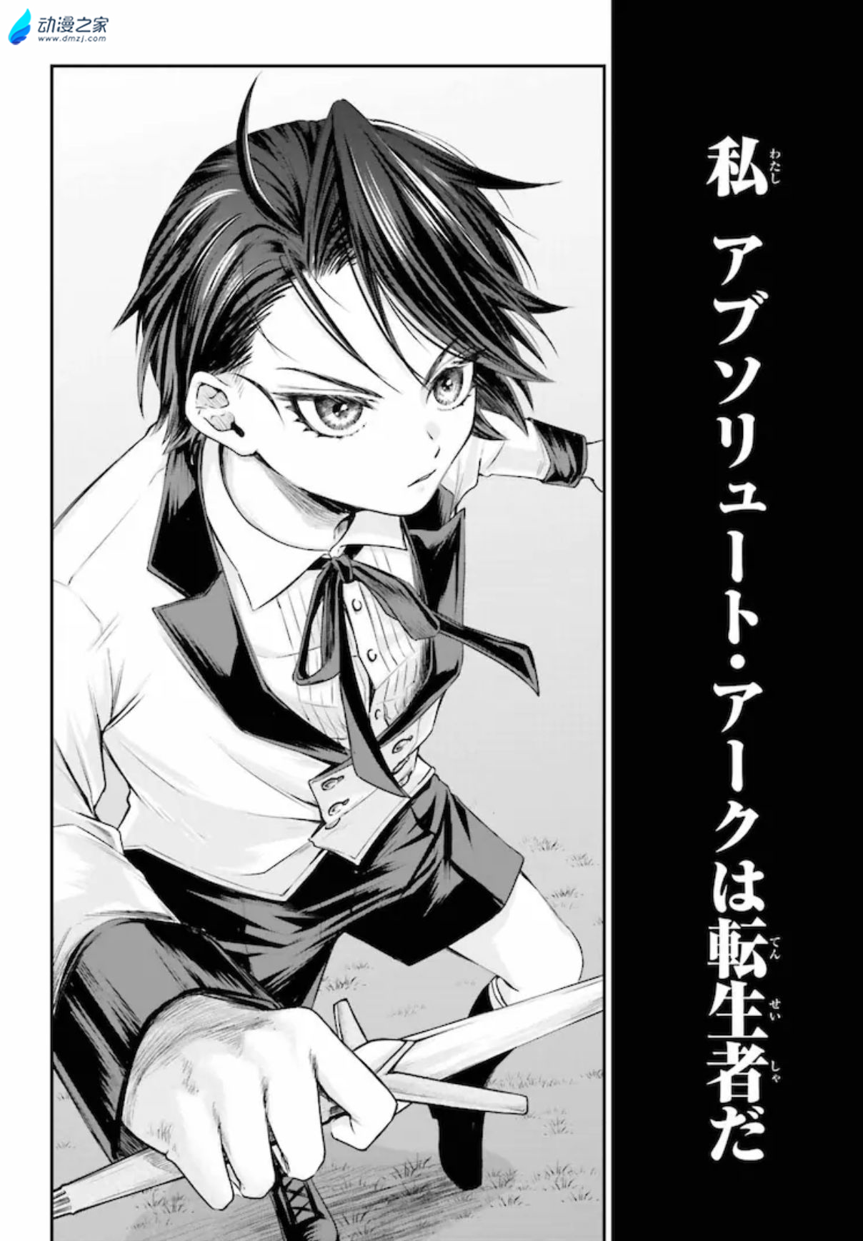  阔诺新连载哒！11月新连载漫画不完全指北第一期  资讯 第39张