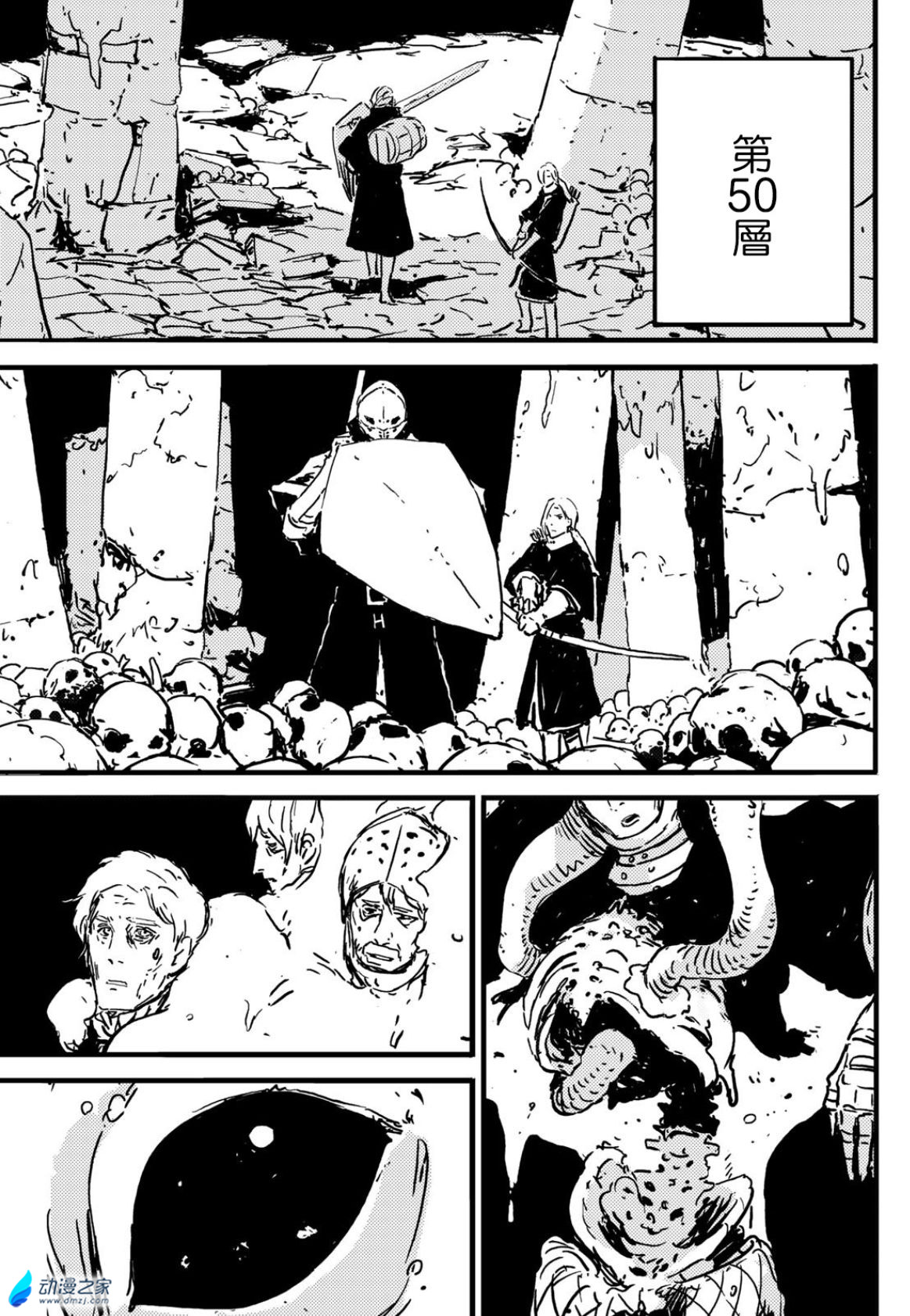  阔诺新连载哒！11月新连载漫画不完全指北第一期  资讯 第5张