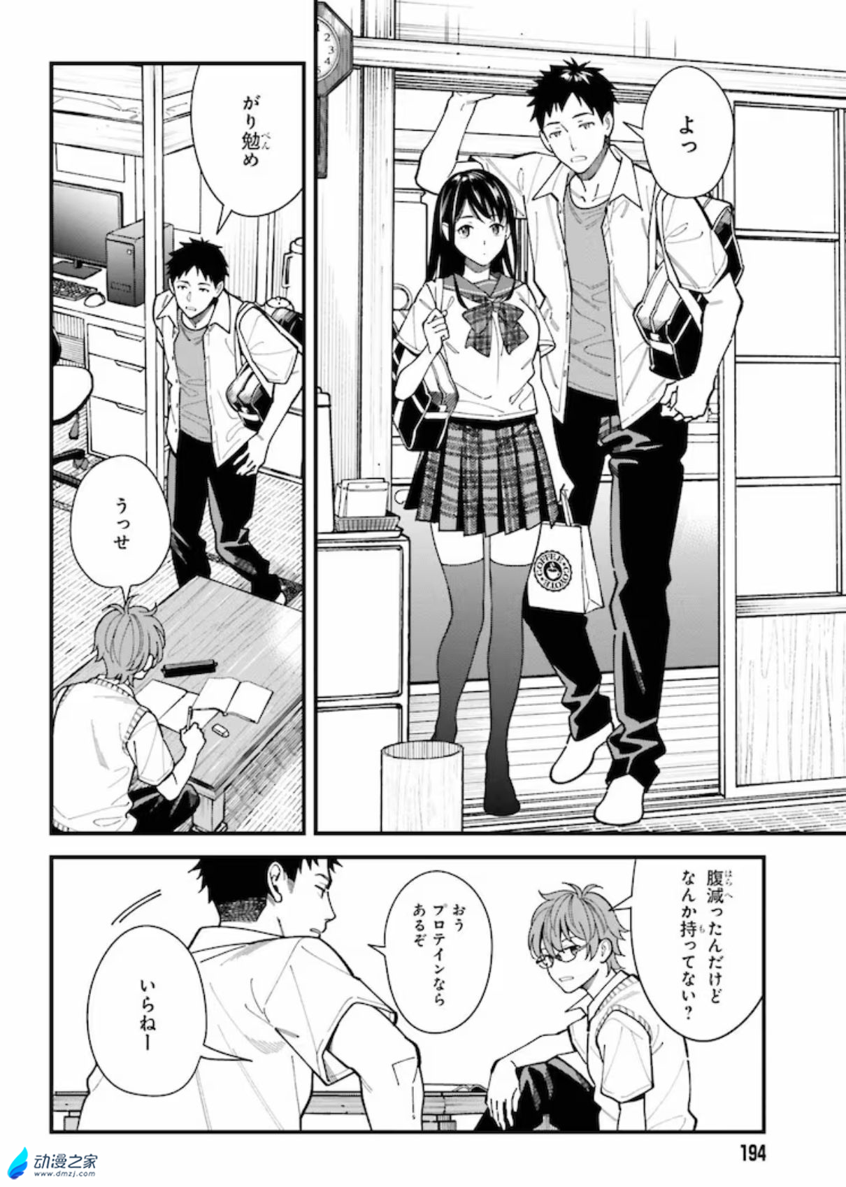  阔诺新连载哒！11月新连载漫画不完全指北第一期  资讯 第41张