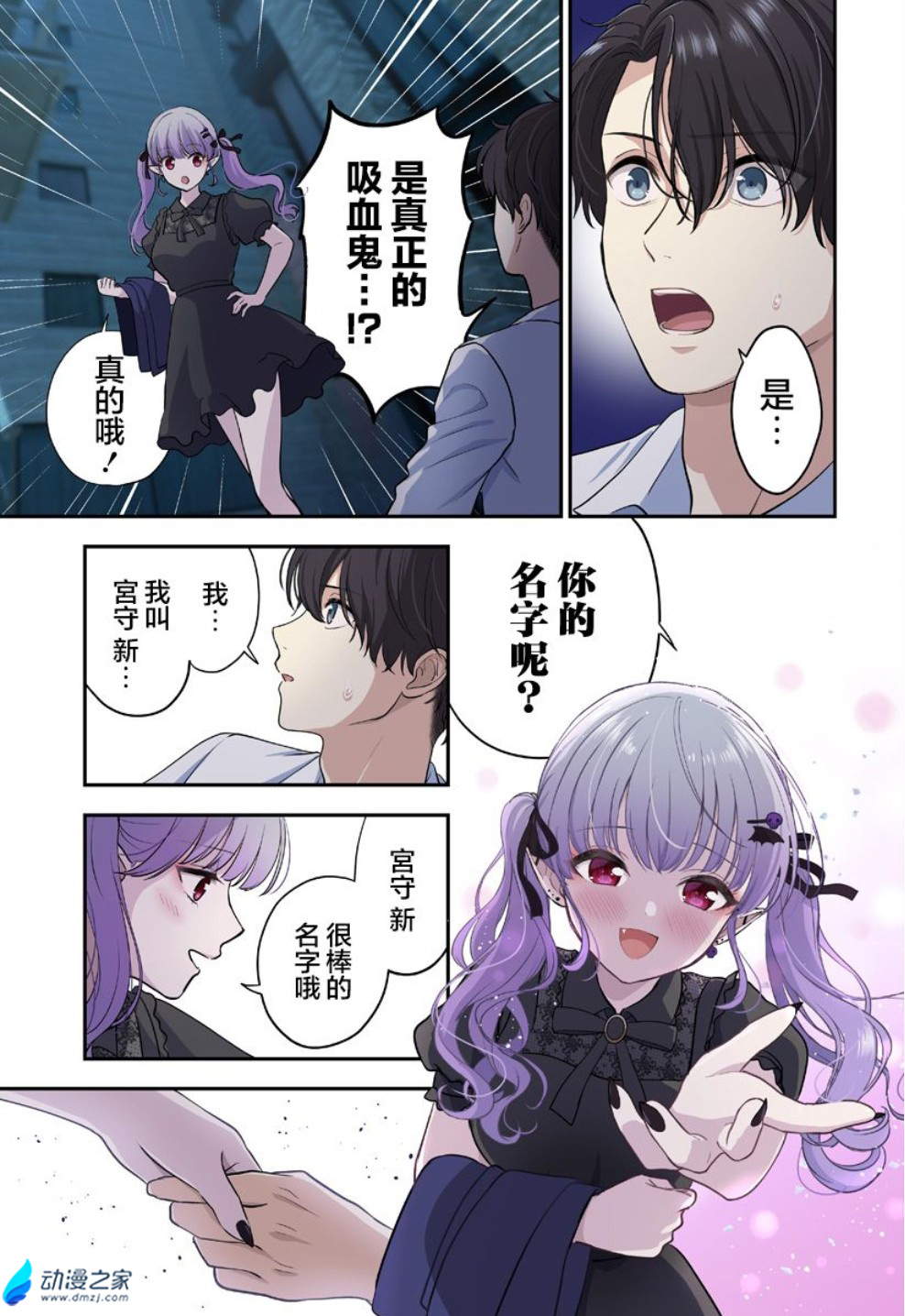  阔诺新连载哒！11月新连载漫画不完全指北第一期  资讯 第16张