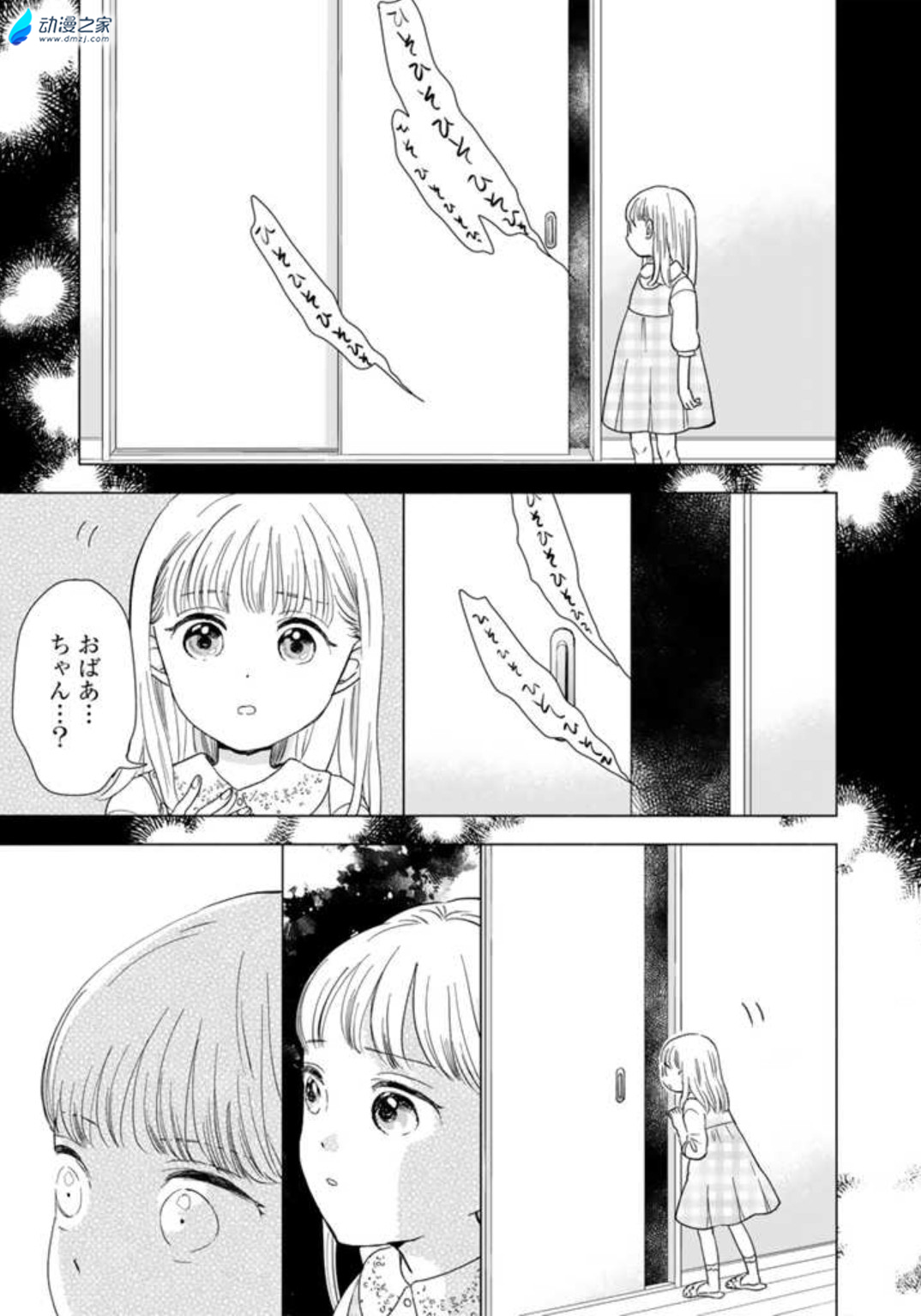  阔诺新连载哒！11月新连载漫画不完全指北第一期  资讯 第50张