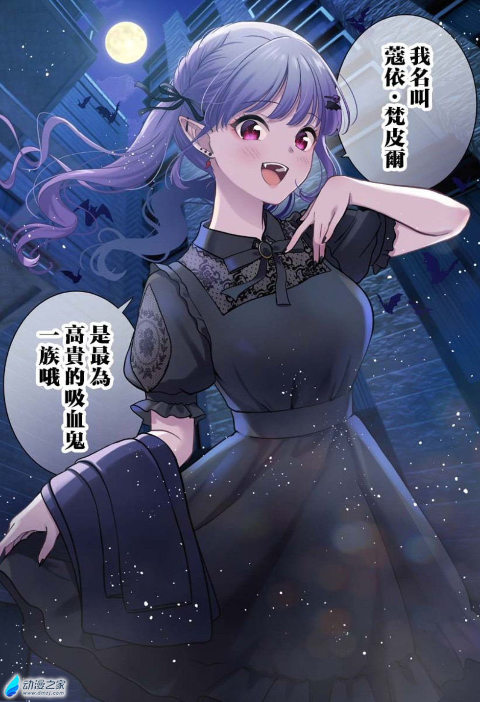  阔诺新连载哒！11月新连载漫画不完全指北第一期  资讯 第15张