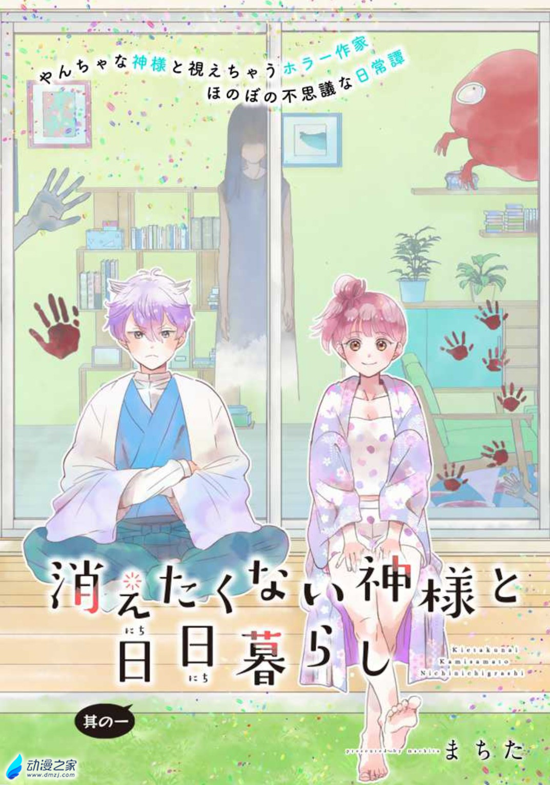  阔诺新连载哒！11月新连载漫画不完全指北第一期  资讯 第48张