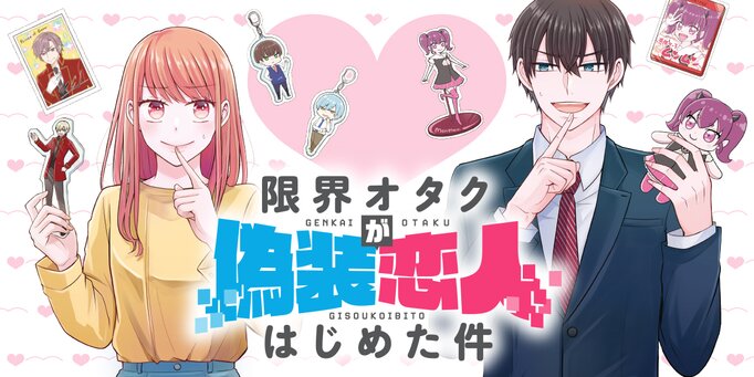  阔诺新连载哒！11月新连载漫画不完全指北第一期  资讯 第67张