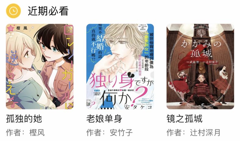  周五榕树下·三连回顾三十八期  资讯 第7张