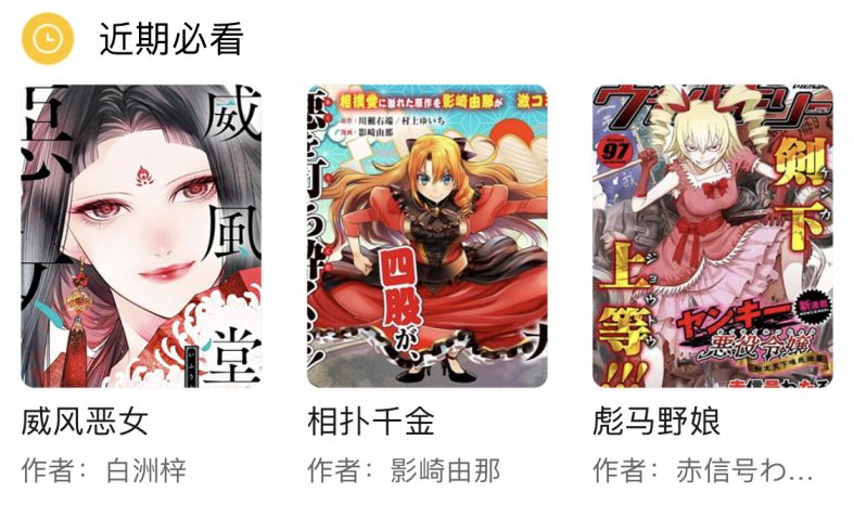  周五榕树下·三连回顾三十八期  资讯 第2张