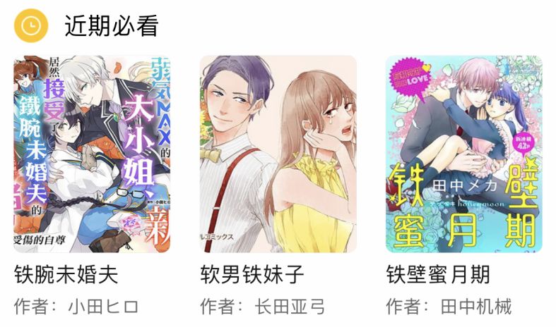  周五榕树下·三连回顾三十八期  资讯 第9张