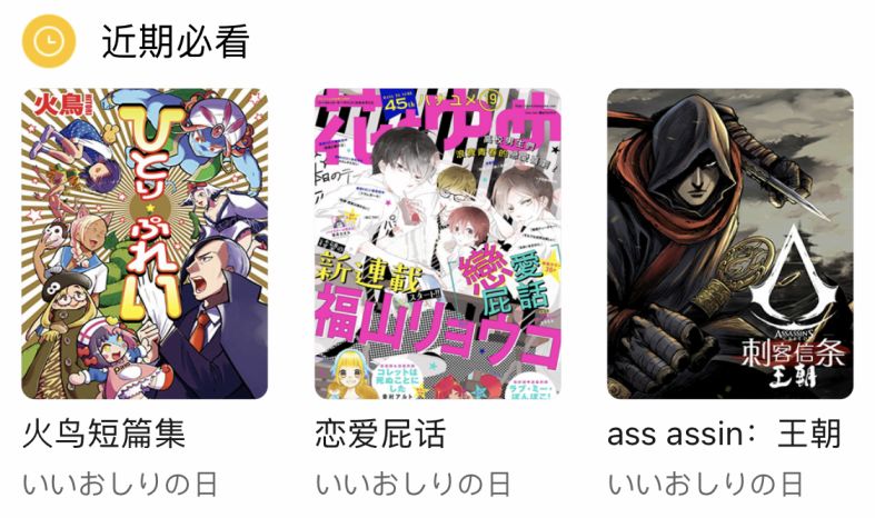  周五榕树下·三连回顾三十八期  资讯 第4张