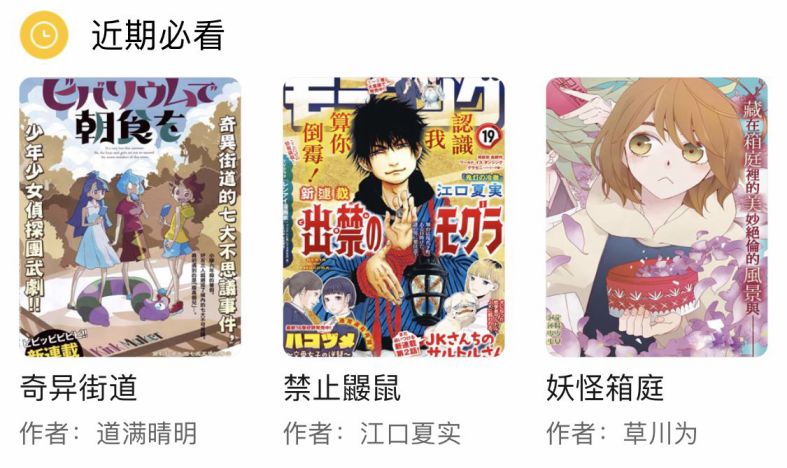  周五榕树下·三连回顾三十八期  资讯 第3张