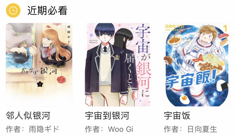  周五榕树下·三连回顾三十八期  资讯 第5张