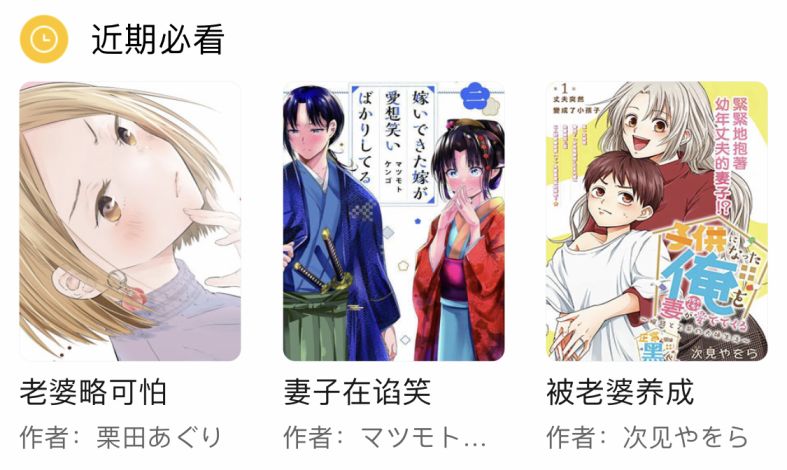  周五榕树下·三连回顾三十八期  资讯 第6张