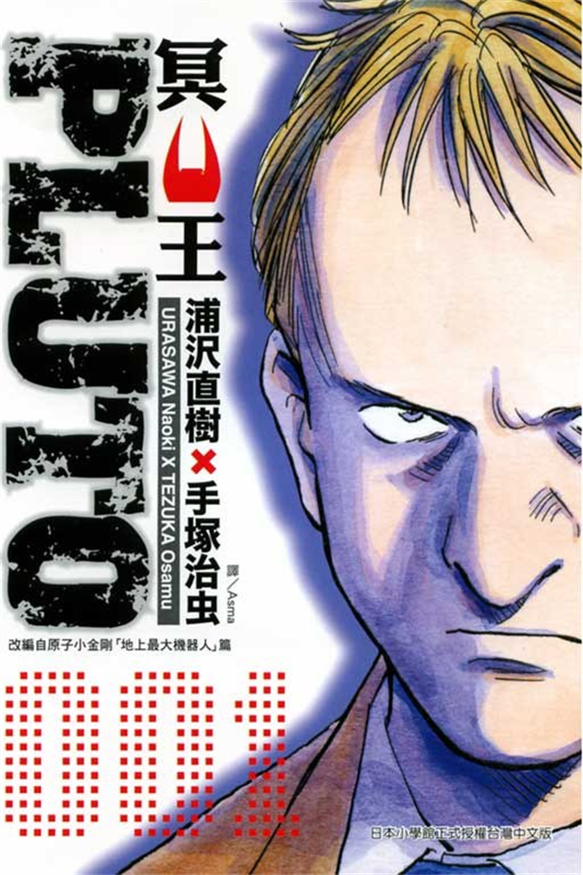  史上最强同人，能预定年度最佳动画吗？  资讯 第3张