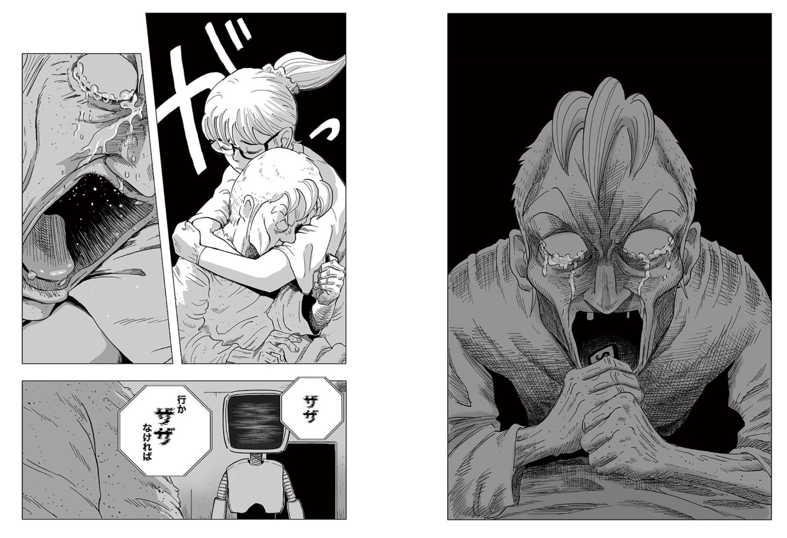  致命机器人？！SUEY「#看护机器人正在消减人类」开始连载。  资讯 第9张