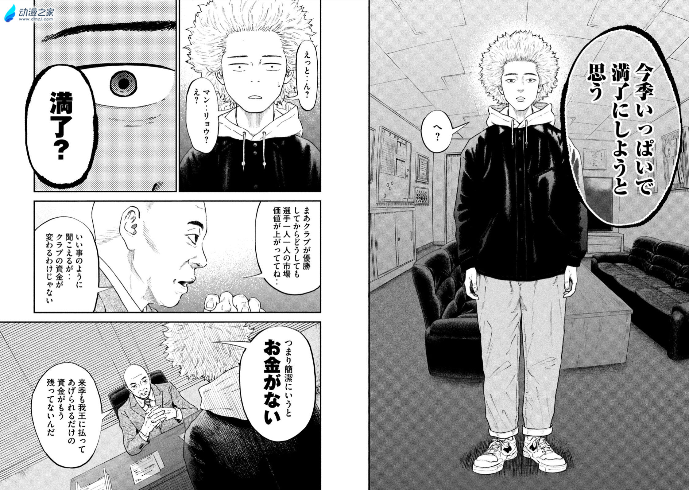 阔诺新连载哒!10月新连载漫画不完全指北第三期 资讯 第27张 阔诺新连载哒!10月新连载漫画不完全指北第三期 资讯 第27张