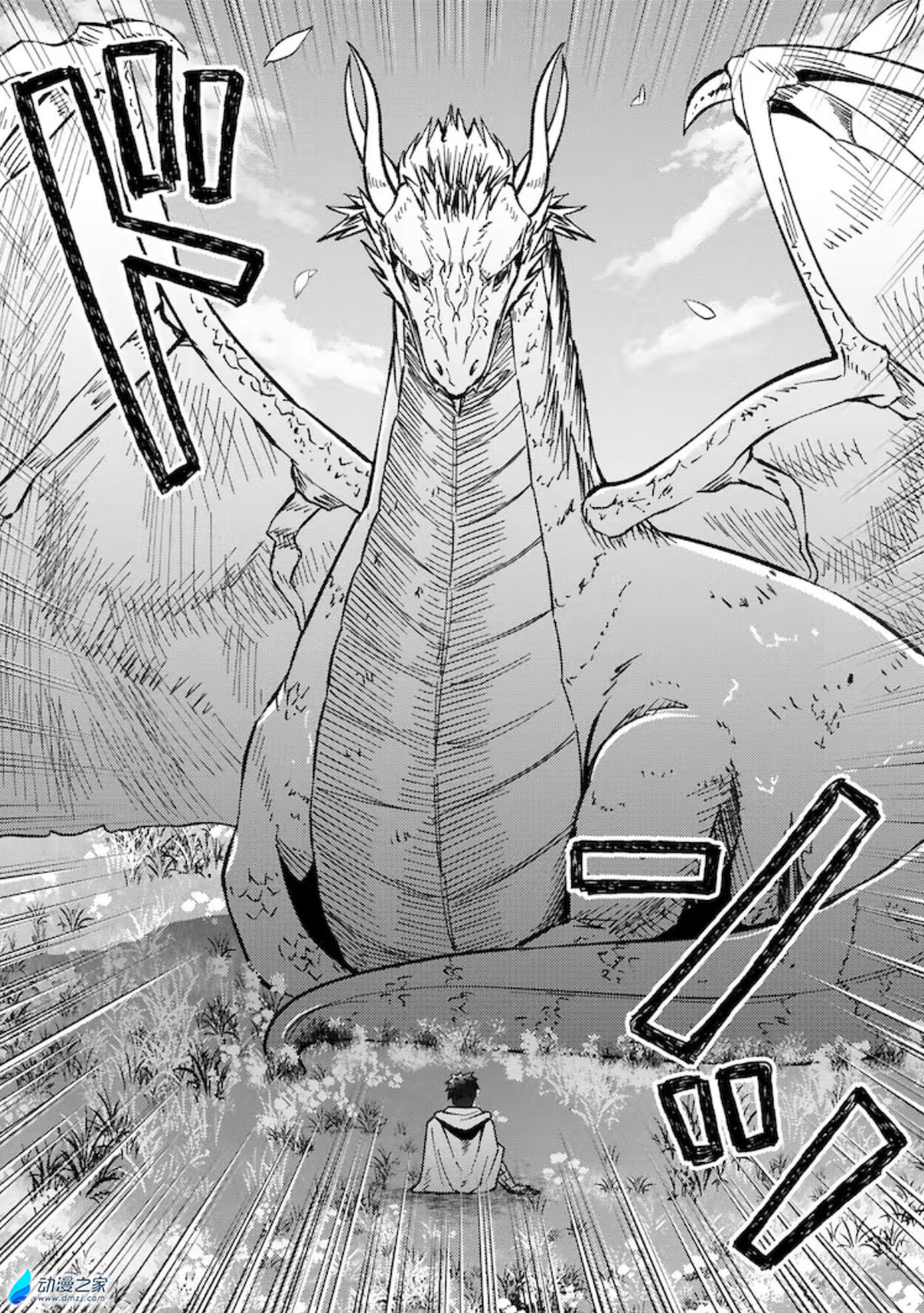 阔诺新连载哒!10月新连载漫画不完全指北第三期 资讯 第44张 阔诺新连载哒!10月新连载漫画不完全指北第三期 资讯 第44张