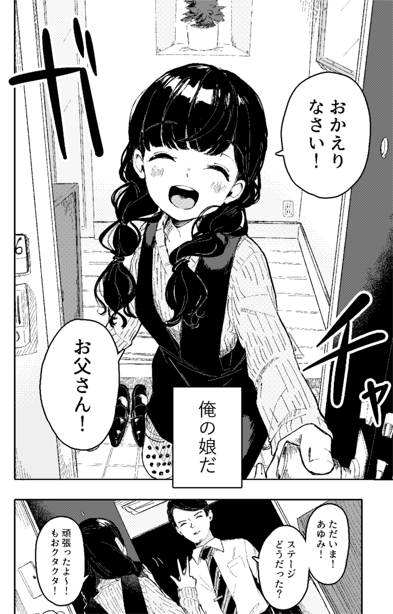 阔诺新连载哒!10月新连载漫画不完全指北第三期 资讯 第40张 阔诺新连载哒!10月新连载漫画不完全指北第三期 资讯 第40张