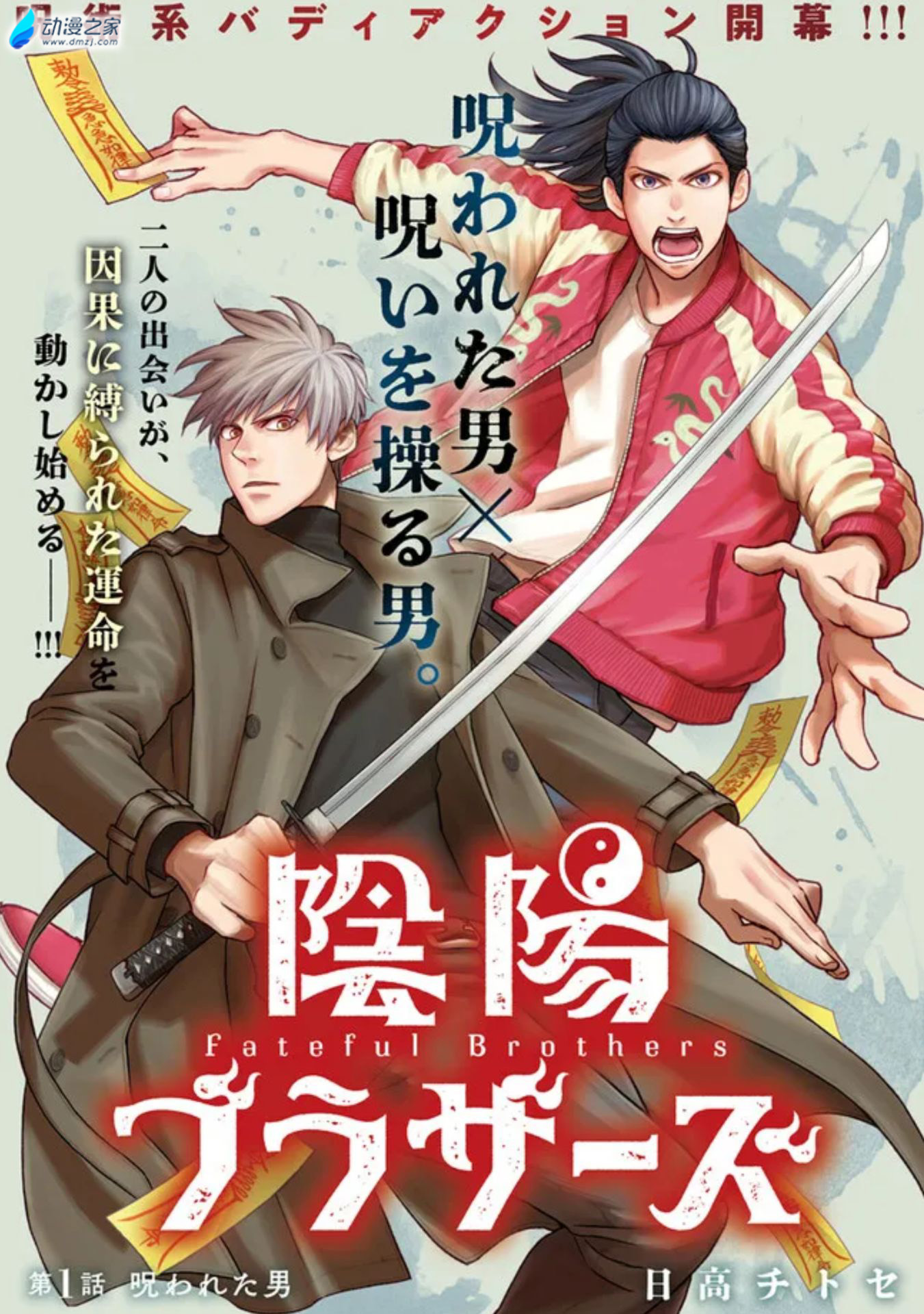 阔诺新连载哒!10月新连载漫画不完全指北第三期 资讯 第33张 阔诺新连载哒!10月新连载漫画不完全指北第三期 资讯 第33张