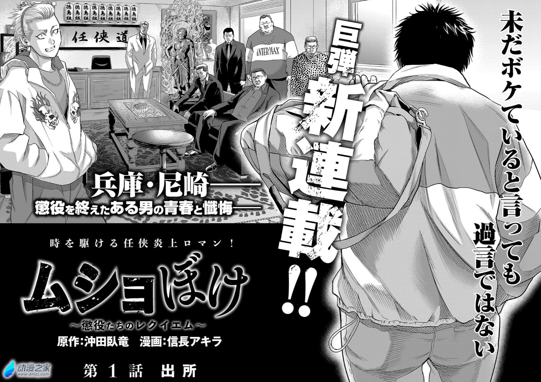 阔诺新连载哒!10月新连载漫画不完全指北第三期 资讯 第49张 阔诺新连载哒!10月新连载漫画不完全指北第三期 资讯 第49张