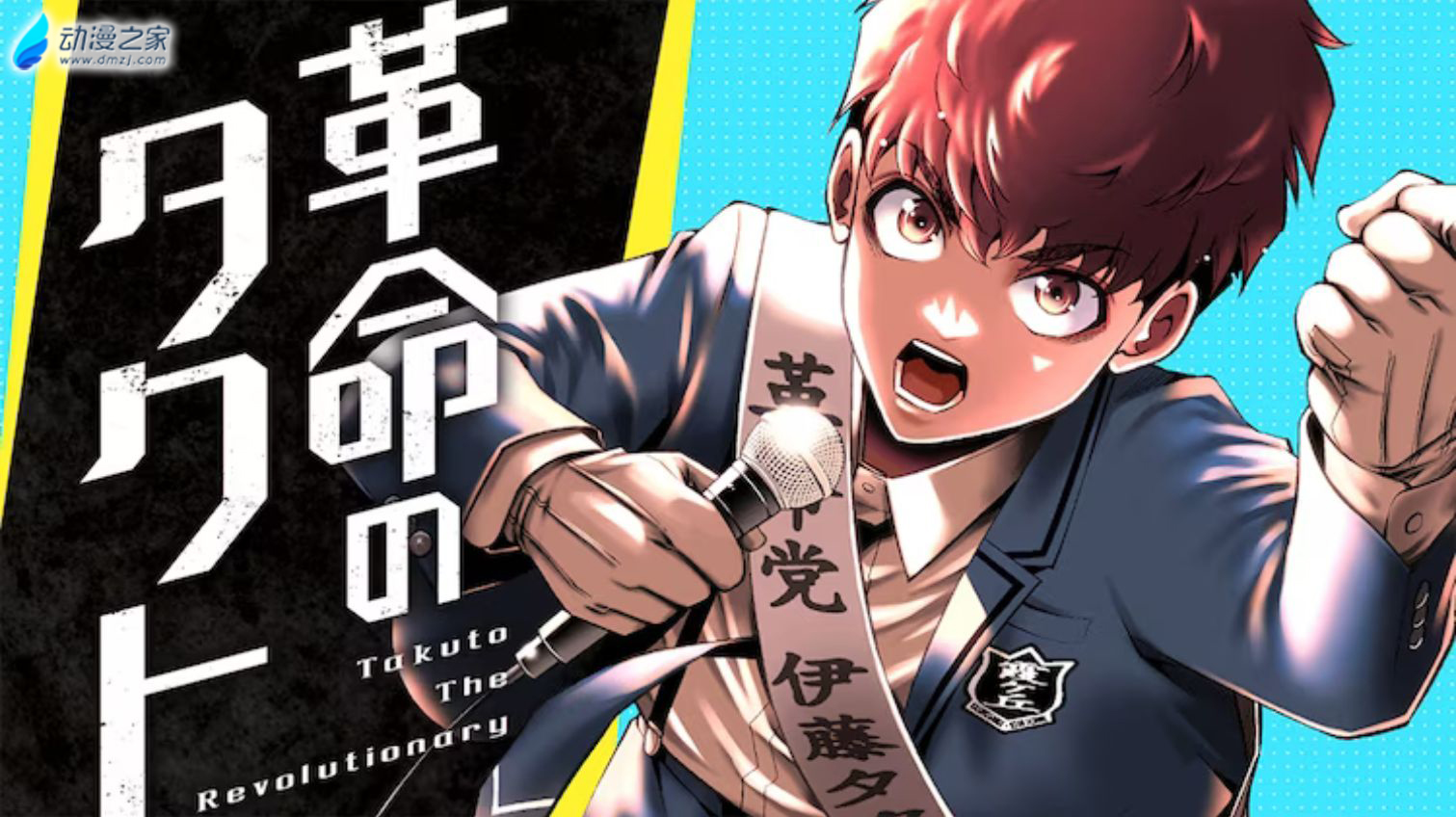 阔诺新连载哒!10月新连载漫画不完全指北第三期 资讯 第29张 阔诺新连载哒!10月新连载漫画不完全指北第三期 资讯 第29张