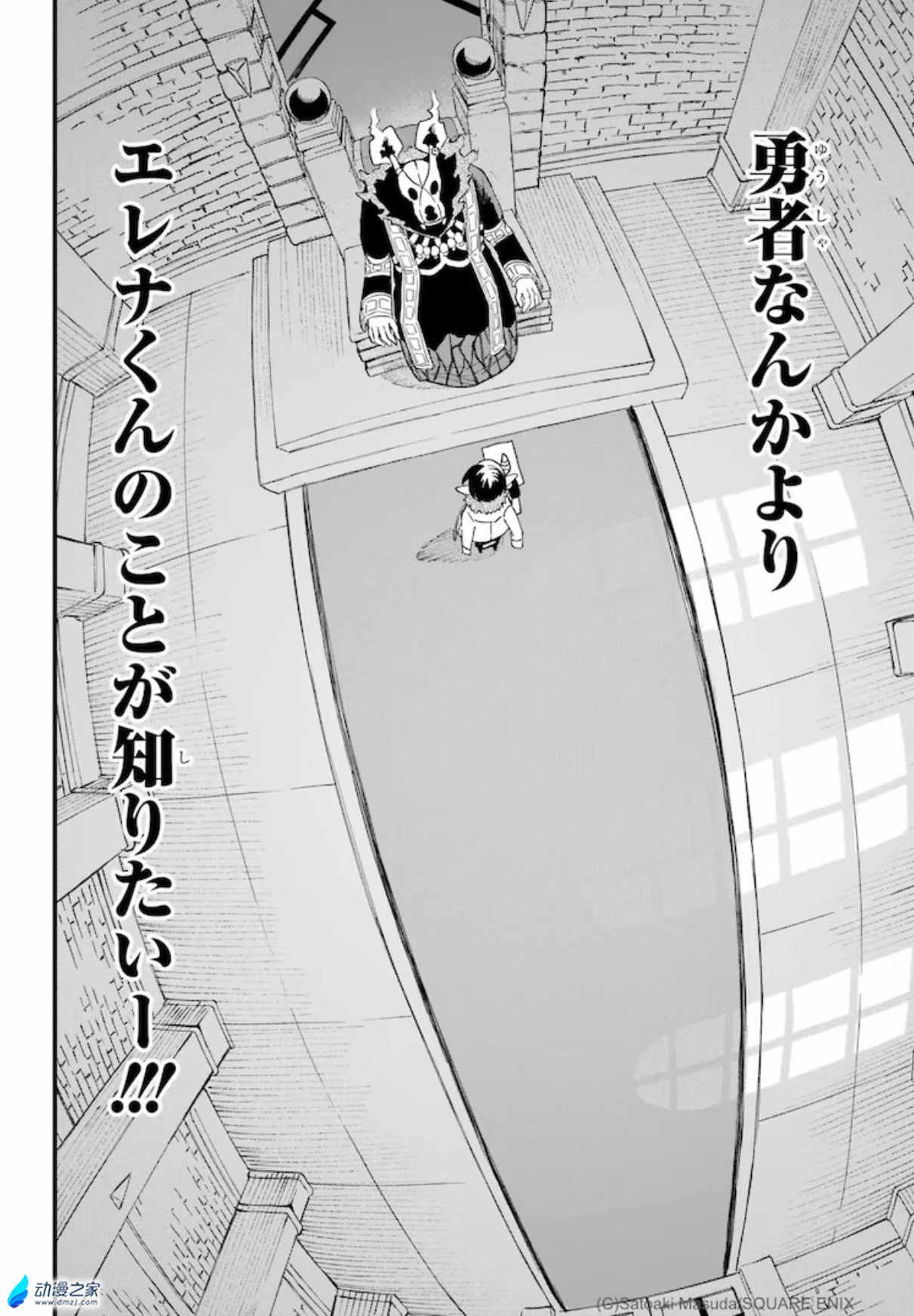 阔诺新连载哒!10月新连载漫画不完全指北第三期 资讯 第15张 阔诺新连载哒!10月新连载漫画不完全指北第三期 资讯 第15张