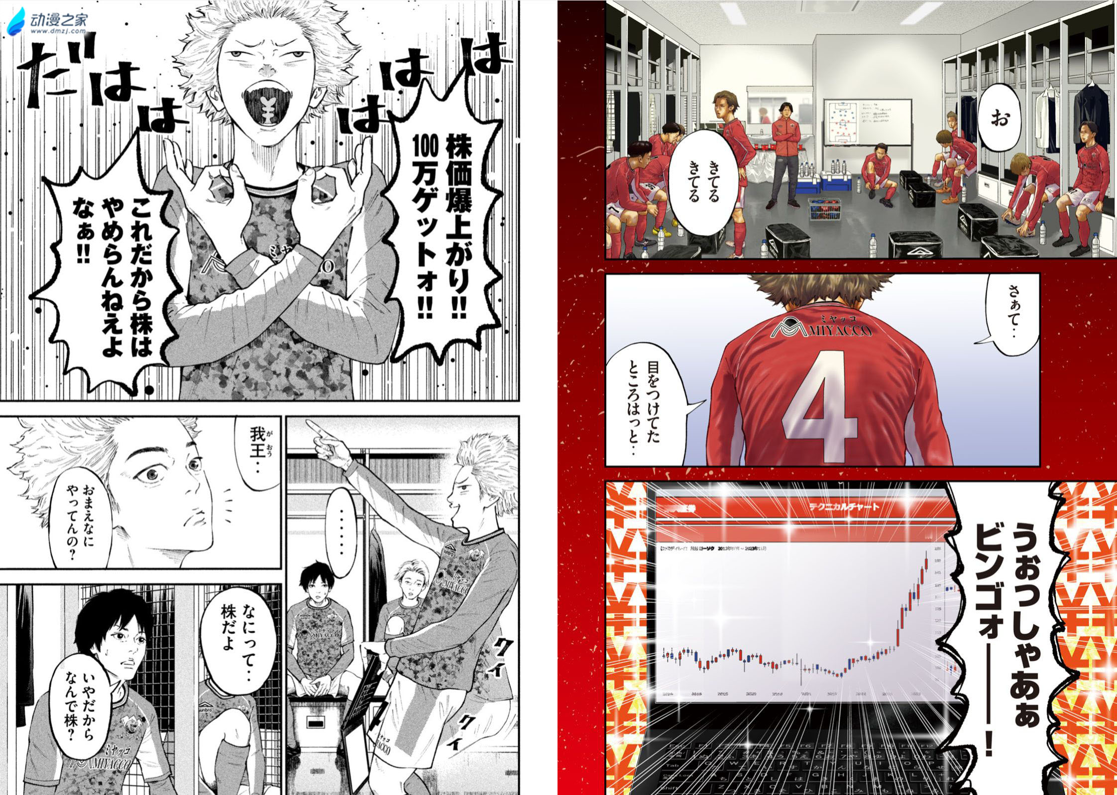 阔诺新连载哒!10月新连载漫画不完全指北第三期 资讯 第25张 阔诺新连载哒!10月新连载漫画不完全指北第三期 资讯 第25张