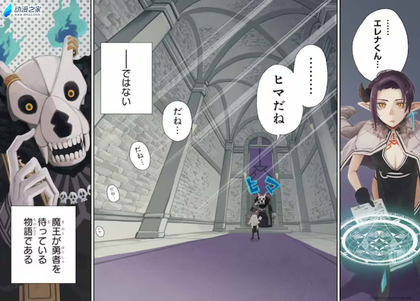 阔诺新连载哒!10月新连载漫画不完全指北第三期 资讯 第14张 阔诺新连载哒!10月新连载漫画不完全指北第三期 资讯 第14张