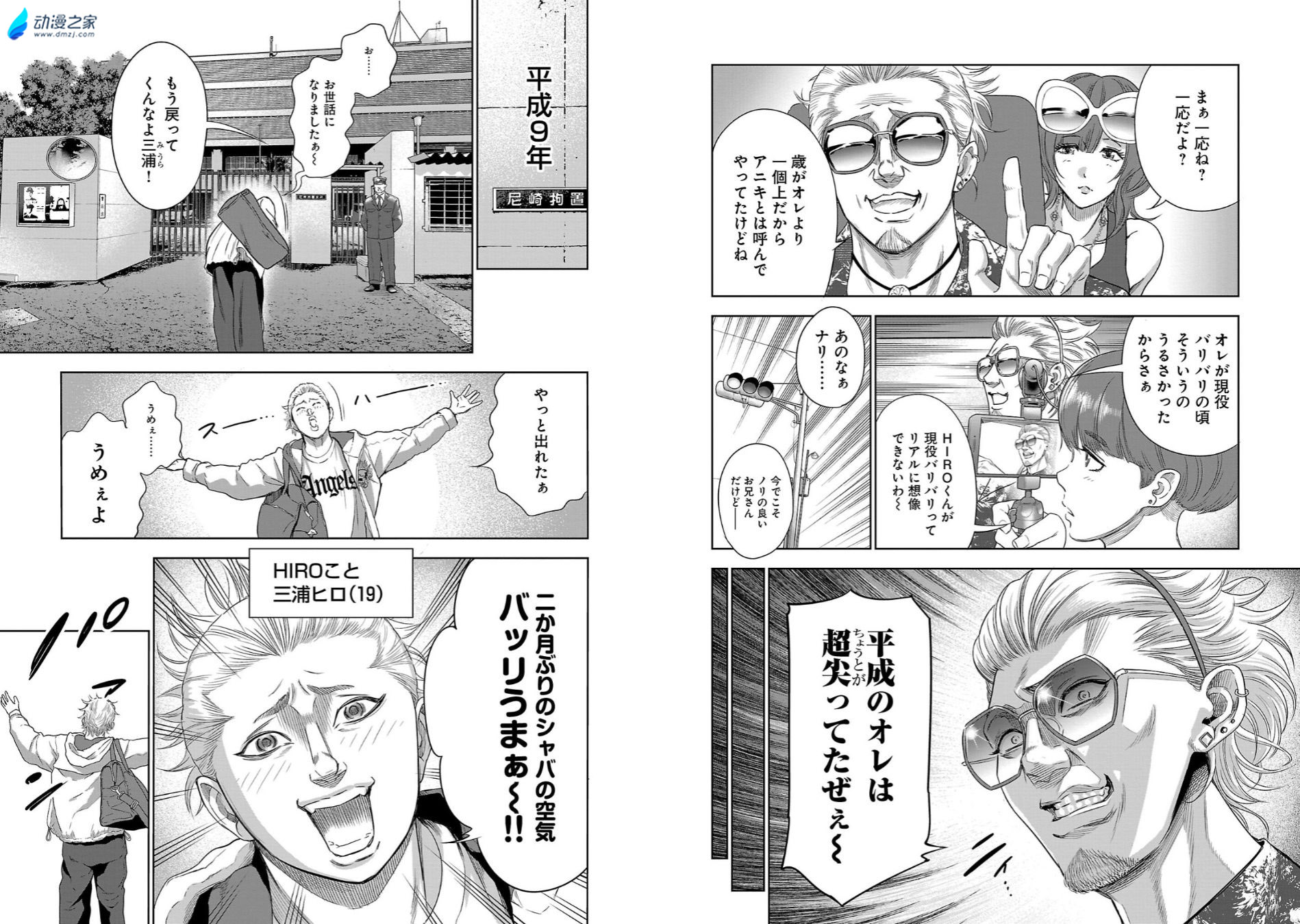 阔诺新连载哒!10月新连载漫画不完全指北第三期 资讯 第50张 阔诺新连载哒!10月新连载漫画不完全指北第三期 资讯 第50张