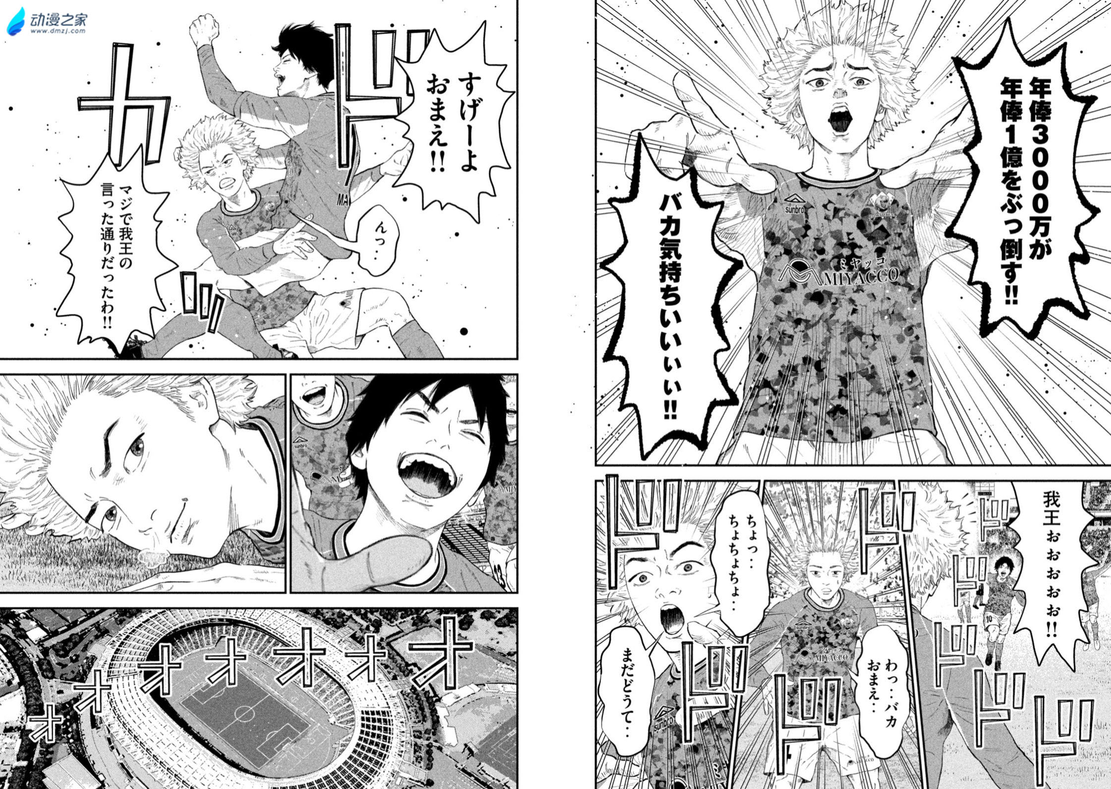 阔诺新连载哒!10月新连载漫画不完全指北第三期 资讯 第26张 阔诺新连载哒!10月新连载漫画不完全指北第三期 资讯 第26张