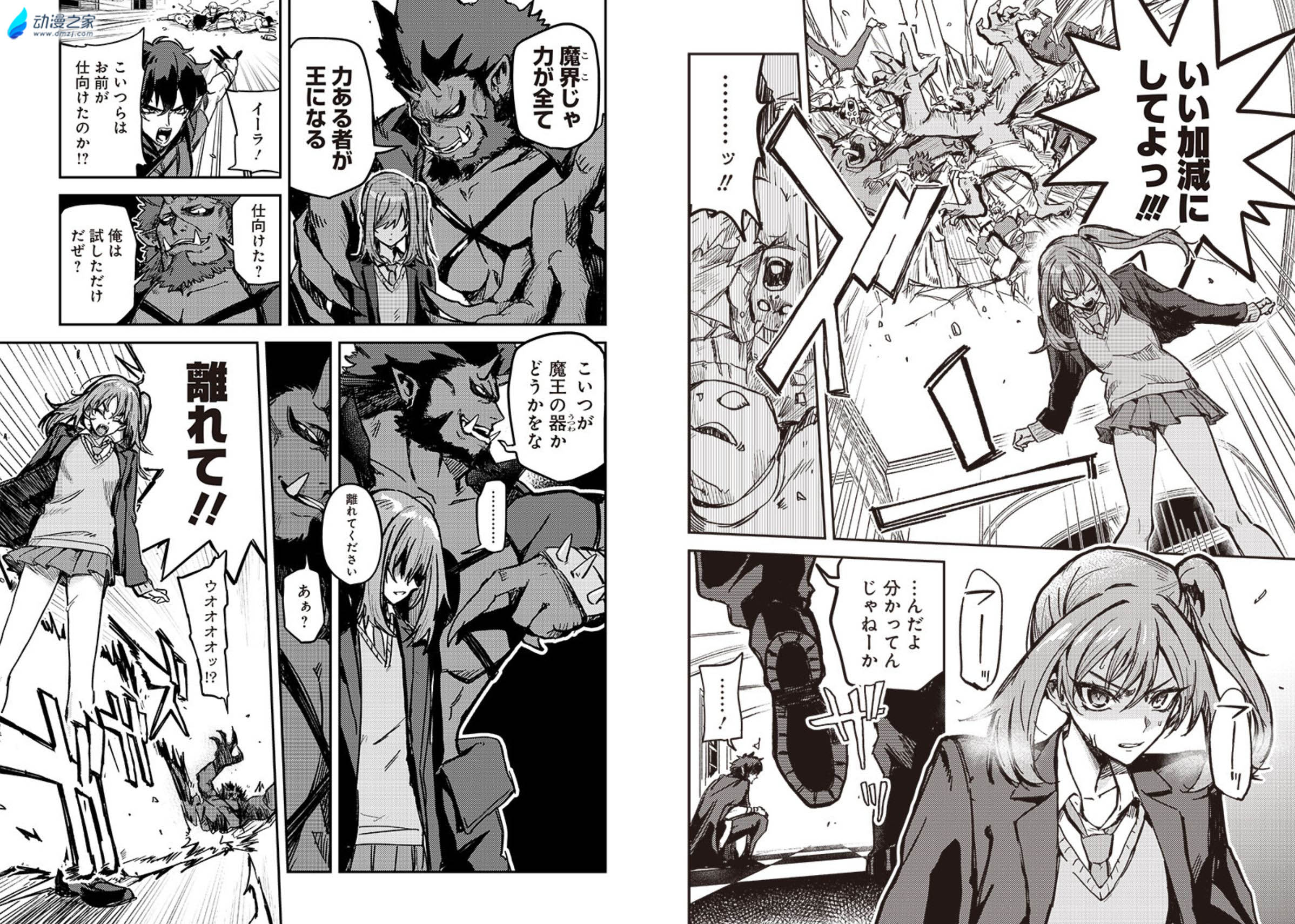 阔诺新连载哒!10月新连载漫画不完全指北第三期 资讯 第53张 阔诺新连载哒!10月新连载漫画不完全指北第三期 资讯 第53张