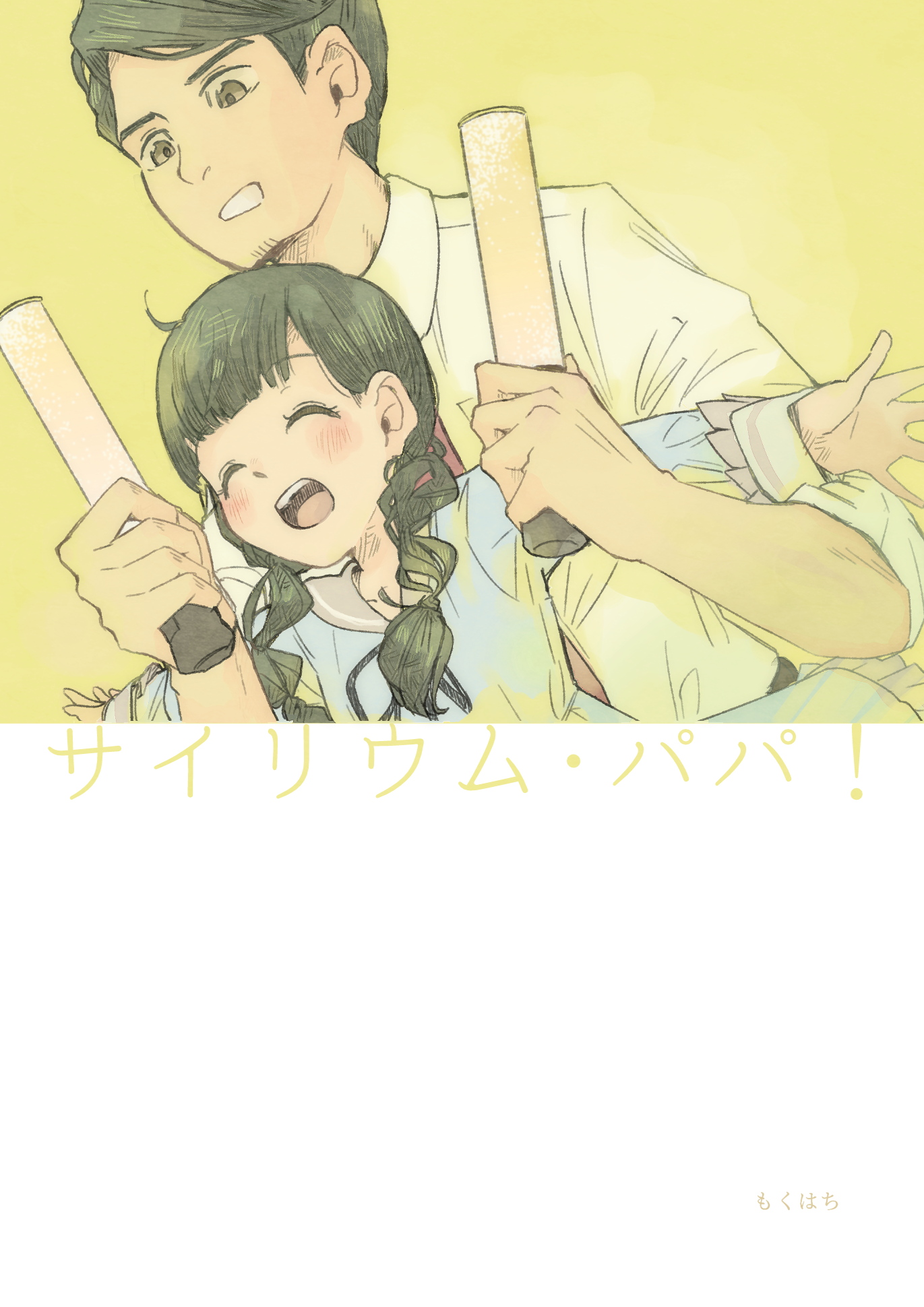 阔诺新连载哒!10月新连载漫画不完全指北第三期 资讯 第37张 阔诺新连载哒!10月新连载漫画不完全指北第三期 资讯 第37张