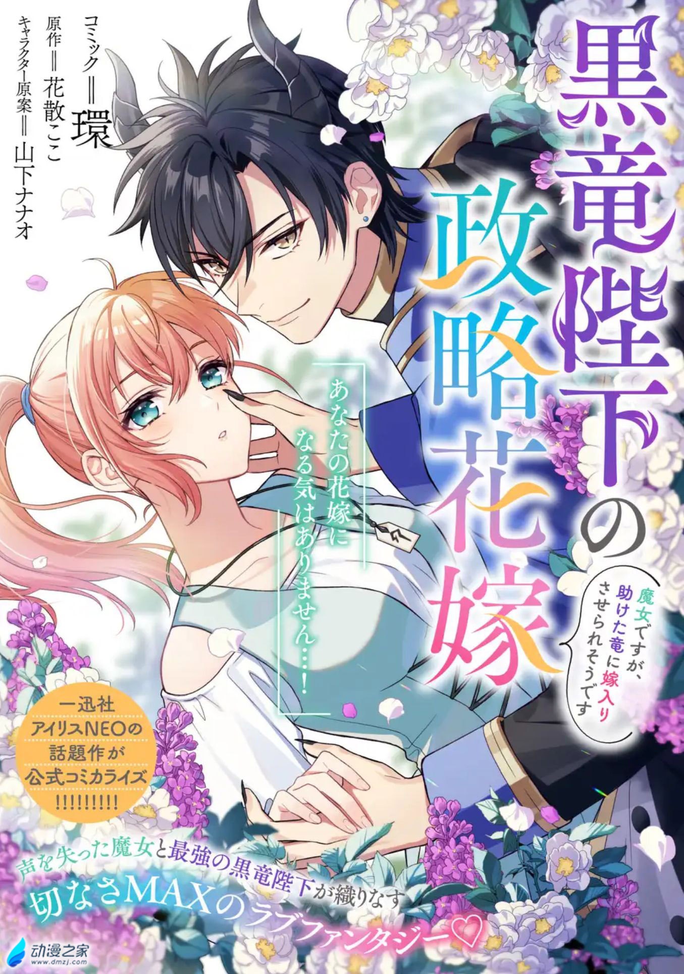 阔诺新连载哒!10月新连载漫画不完全指北第三期 资讯 第20张 阔诺新连载哒!10月新连载漫画不完全指北第三期 资讯 第20张