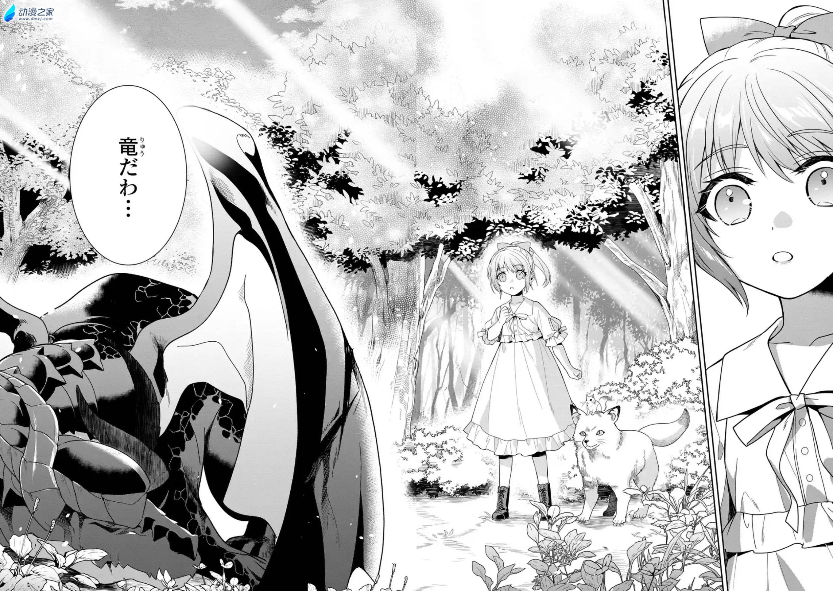 阔诺新连载哒!10月新连载漫画不完全指北第三期 资讯 第22张 阔诺新连载哒!10月新连载漫画不完全指北第三期 资讯 第22张