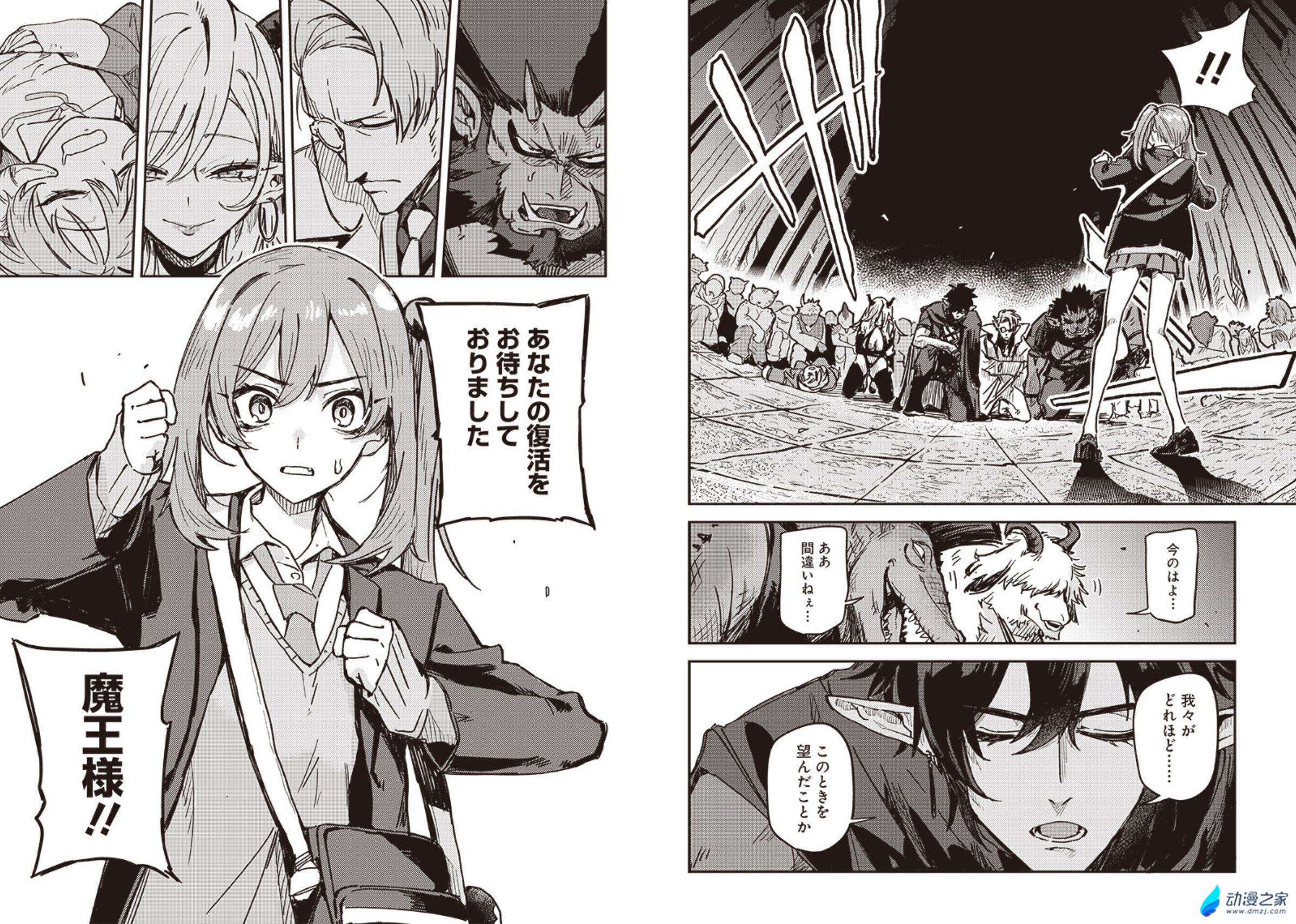 阔诺新连载哒!10月新连载漫画不完全指北第三期 资讯 第52张 阔诺新连载哒!10月新连载漫画不完全指北第三期 资讯 第52张