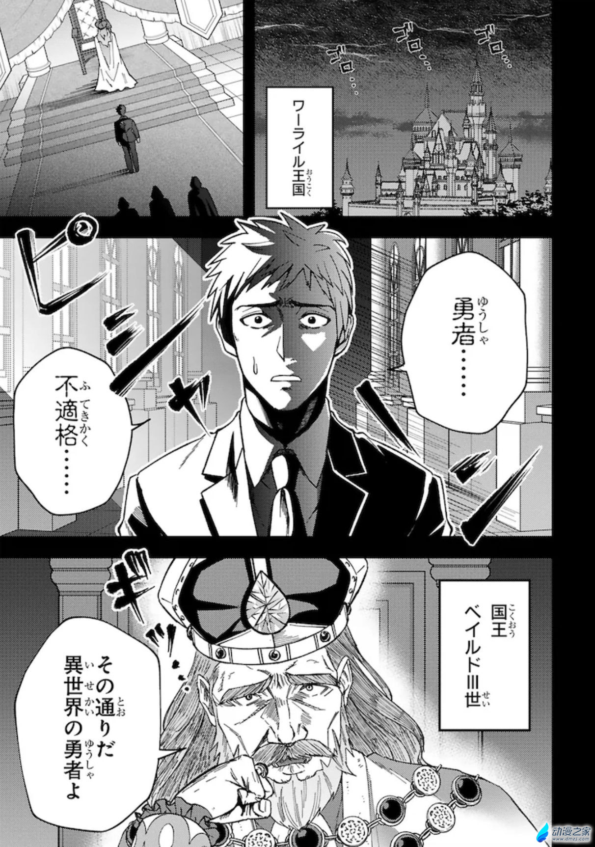 阔诺新连载哒!10月新连载漫画不完全指北第三期 资讯 第43张 阔诺新连载哒!10月新连载漫画不完全指北第三期 资讯 第43张