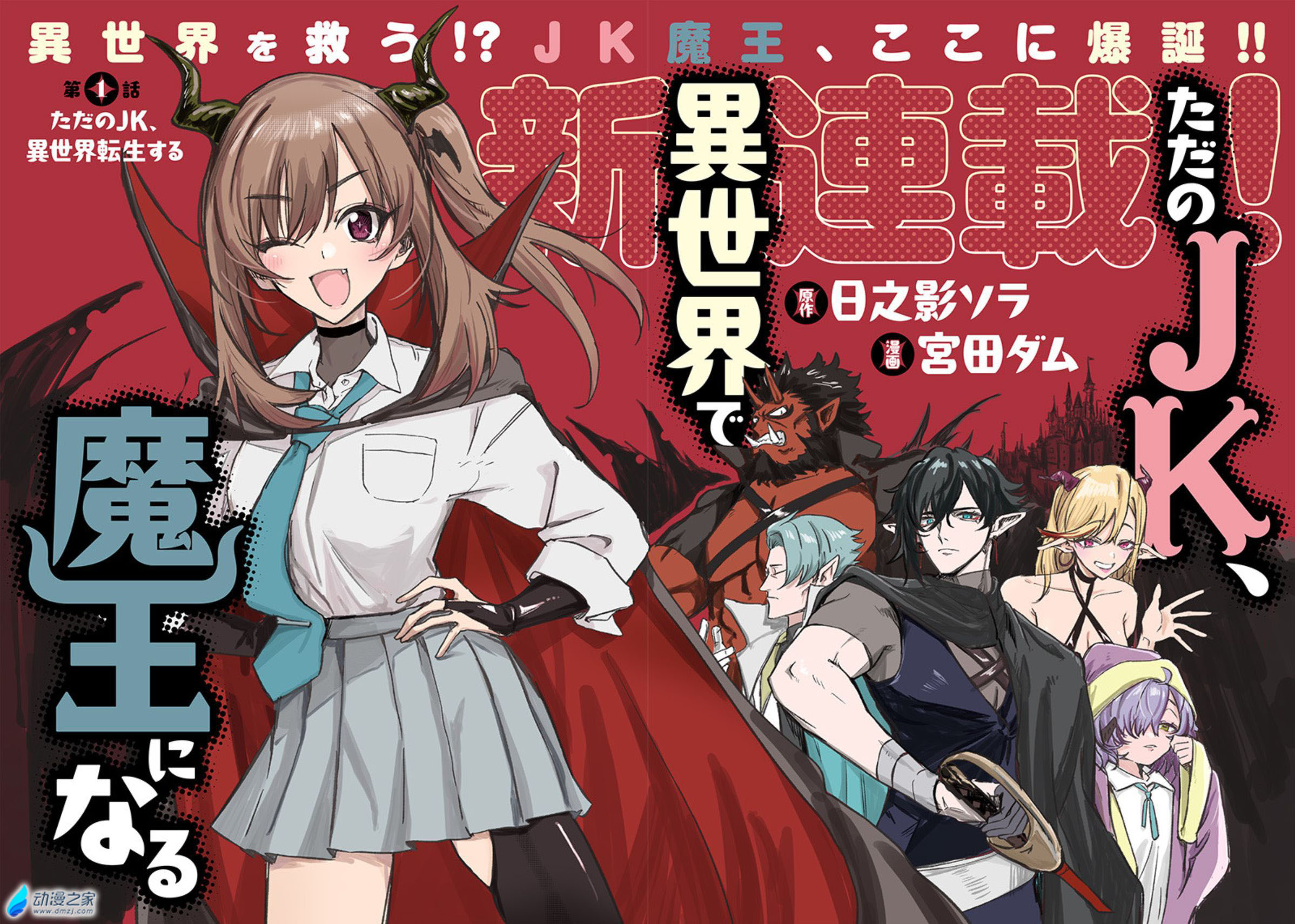 阔诺新连载哒!10月新连载漫画不完全指北第三期 资讯 第51张 阔诺新连载哒!10月新连载漫画不完全指北第三期 资讯 第51张