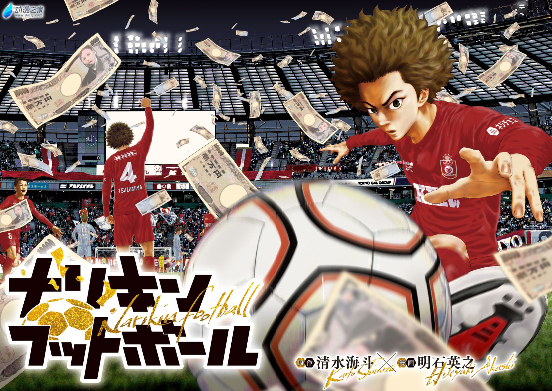 阔诺新连载哒!10月新连载漫画不完全指北第三期 资讯 第24张 阔诺新连载哒!10月新连载漫画不完全指北第三期 资讯 第24张