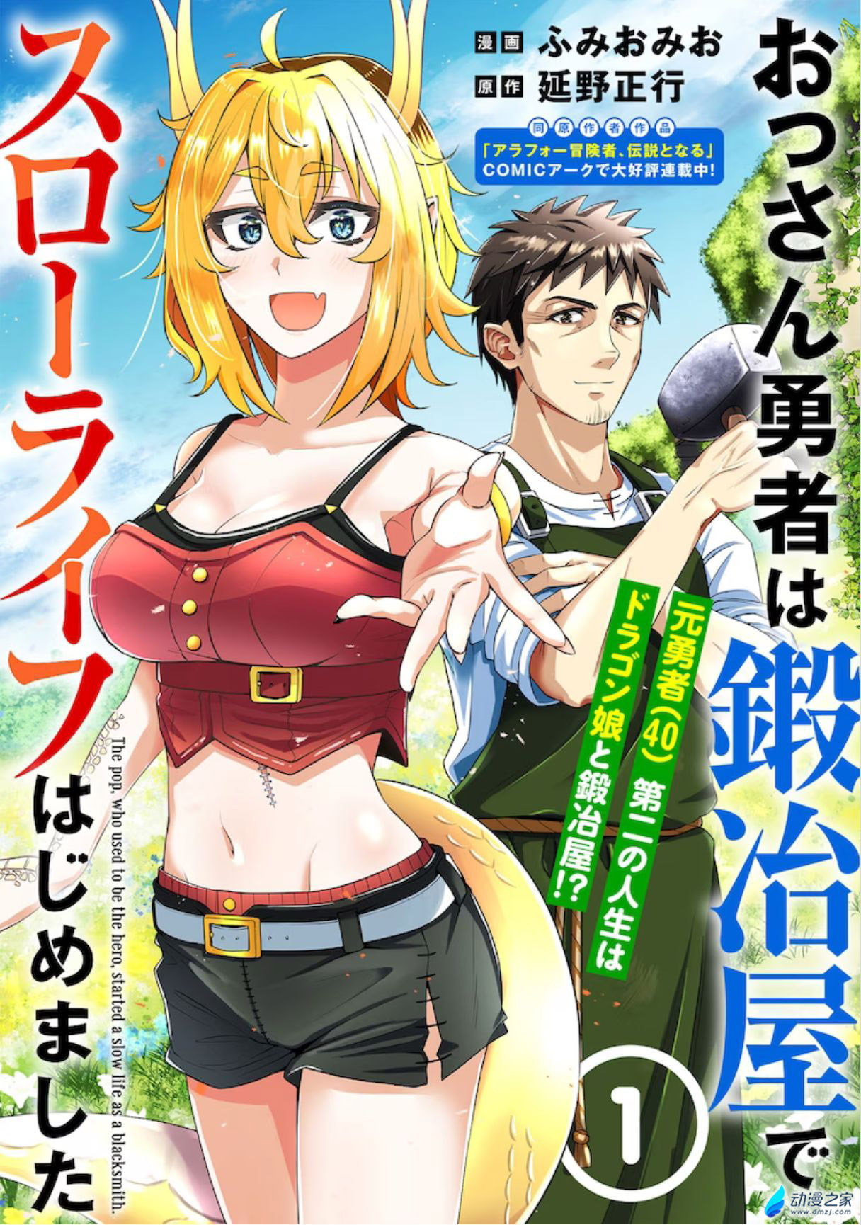 阔诺新连载哒!10月新连载漫画不完全指北第三期 资讯 第41张 阔诺新连载哒!10月新连载漫画不完全指北第三期 资讯 第41张