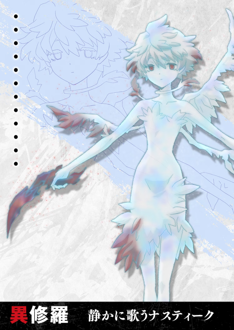  TV动画《异修罗》公开最新角色PV  资讯 第3张