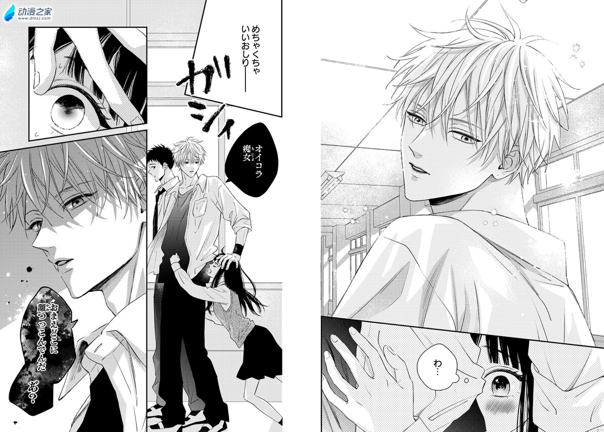 阔诺新连载哒!10月新连载漫画不完全指北第二期 资讯 第17张 阔诺新连载哒!10月新连载漫画不完全指北第二期 资讯 第17张