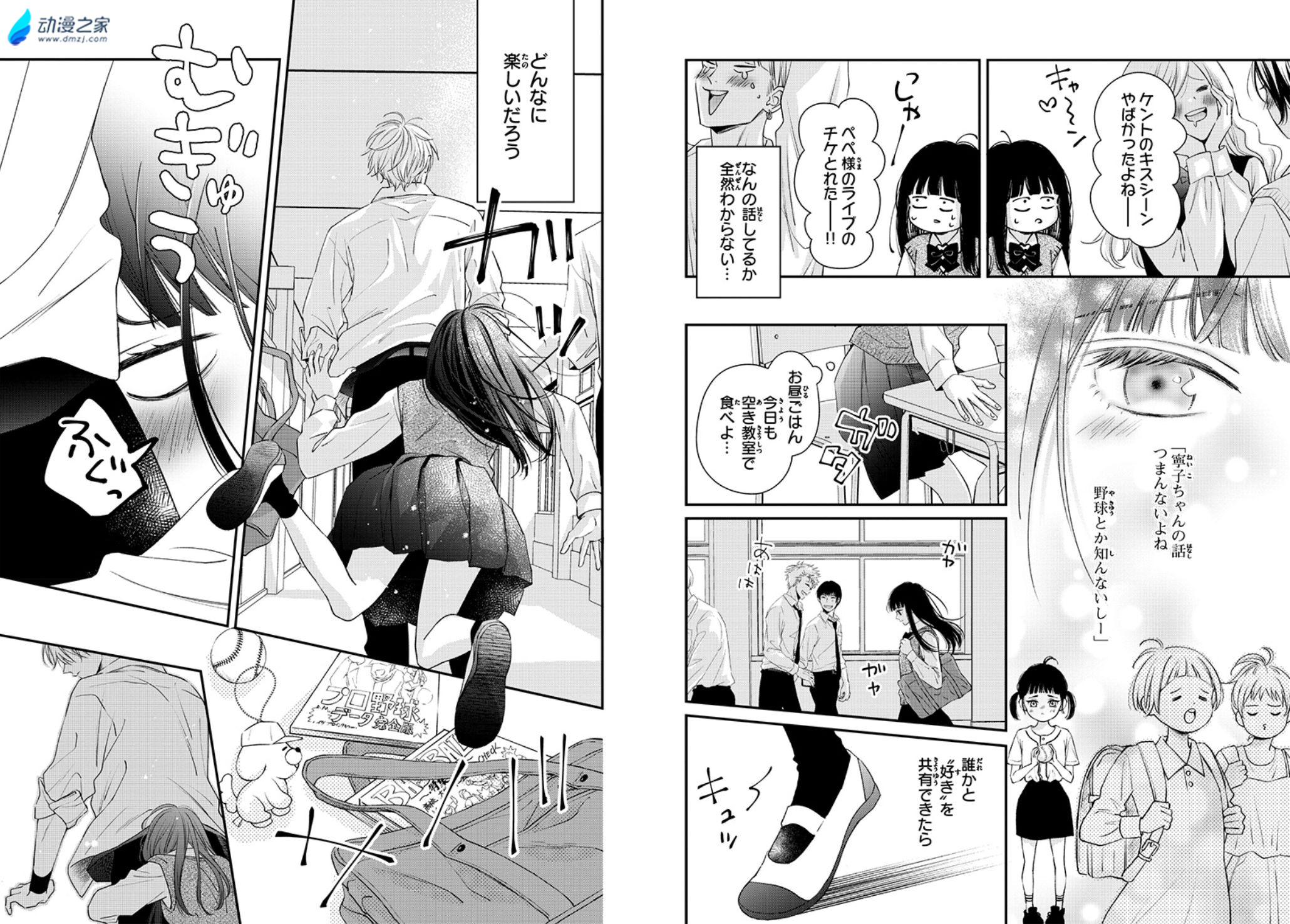 阔诺新连载哒!10月新连载漫画不完全指北第二期 资讯 第16张 阔诺新连载哒!10月新连载漫画不完全指北第二期 资讯 第16张