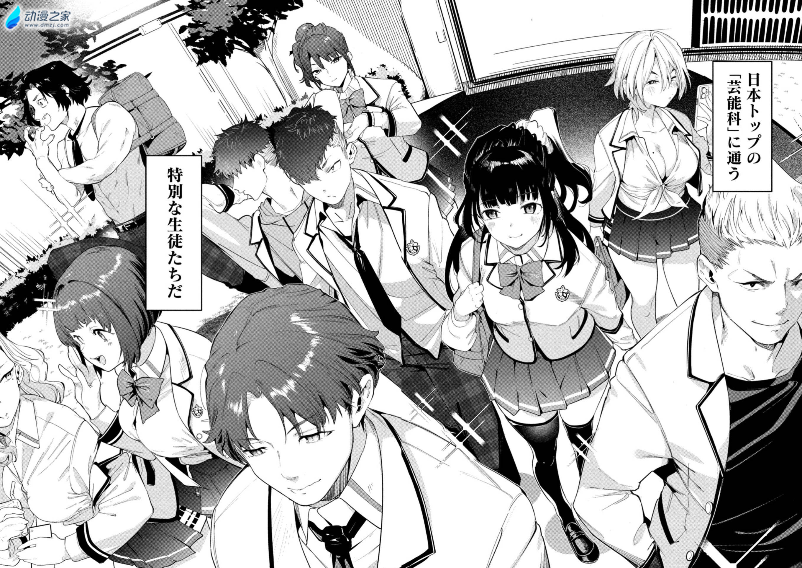 阔诺新连载哒!10月新连载漫画不完全指北第二期 资讯 第31张 阔诺新连载哒!10月新连载漫画不完全指北第二期 资讯 第31张