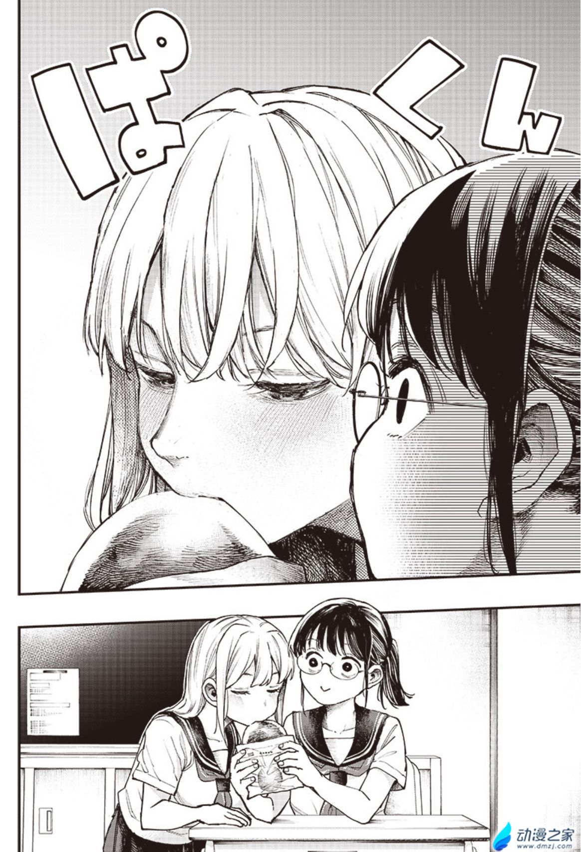 阔诺新连载哒!10月新连载漫画不完全指北第二期 资讯 第6张 阔诺新连载哒!10月新连载漫画不完全指北第二期 资讯 第6张