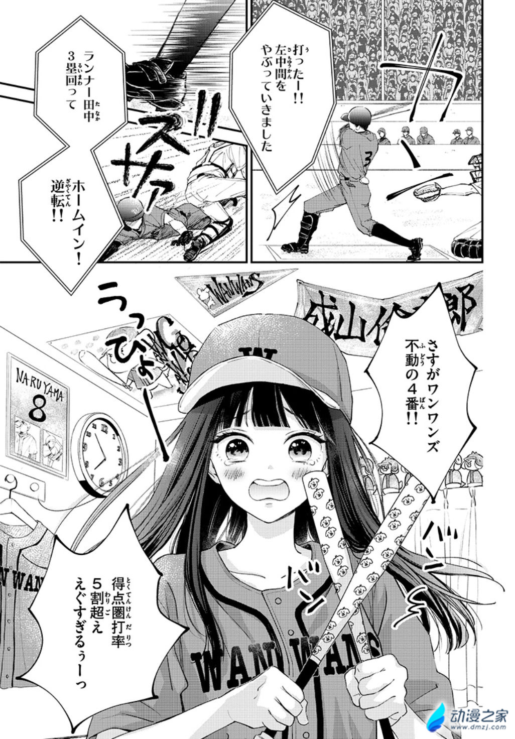 阔诺新连载哒!10月新连载漫画不完全指北第二期 资讯 第15张 阔诺新连载哒!10月新连载漫画不完全指北第二期 资讯 第15张